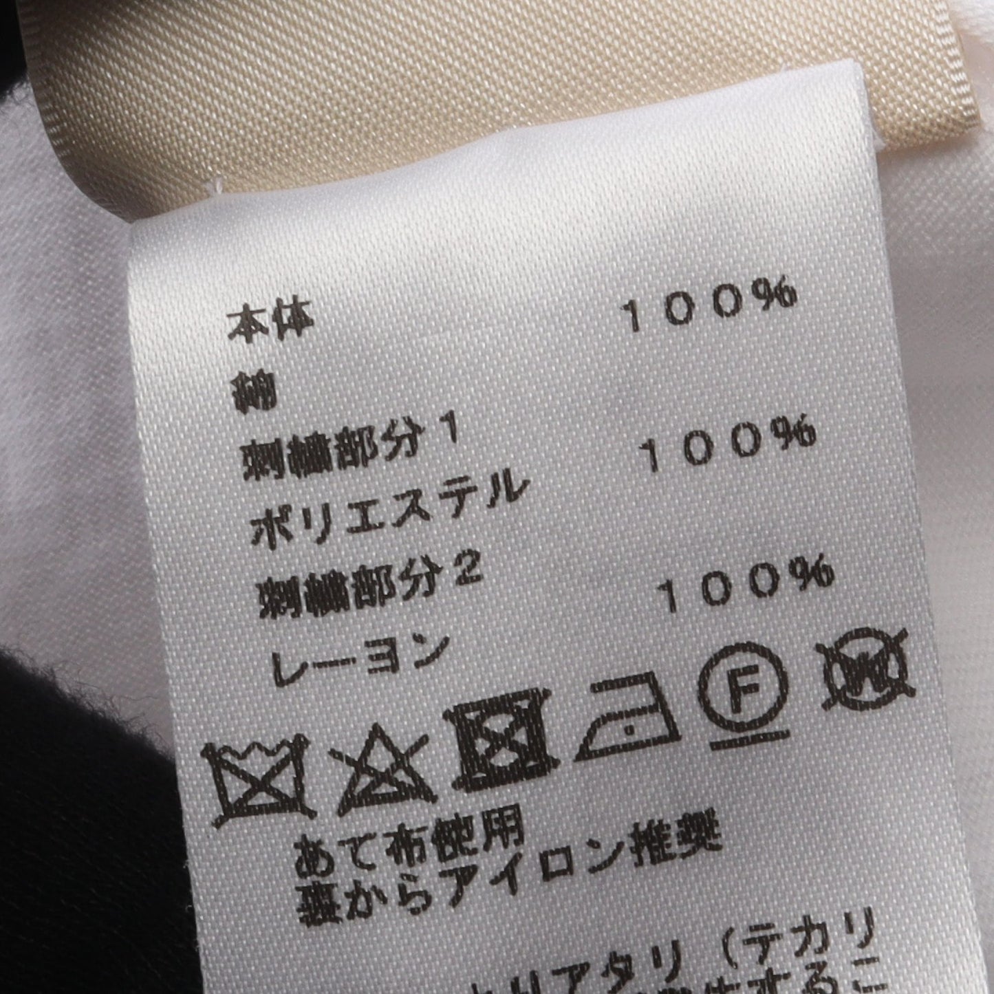 モザイク H刺繍 Tシャツ 半袖Tシャツ クルーネック コットン ホワイト エルメス トップス HERMES