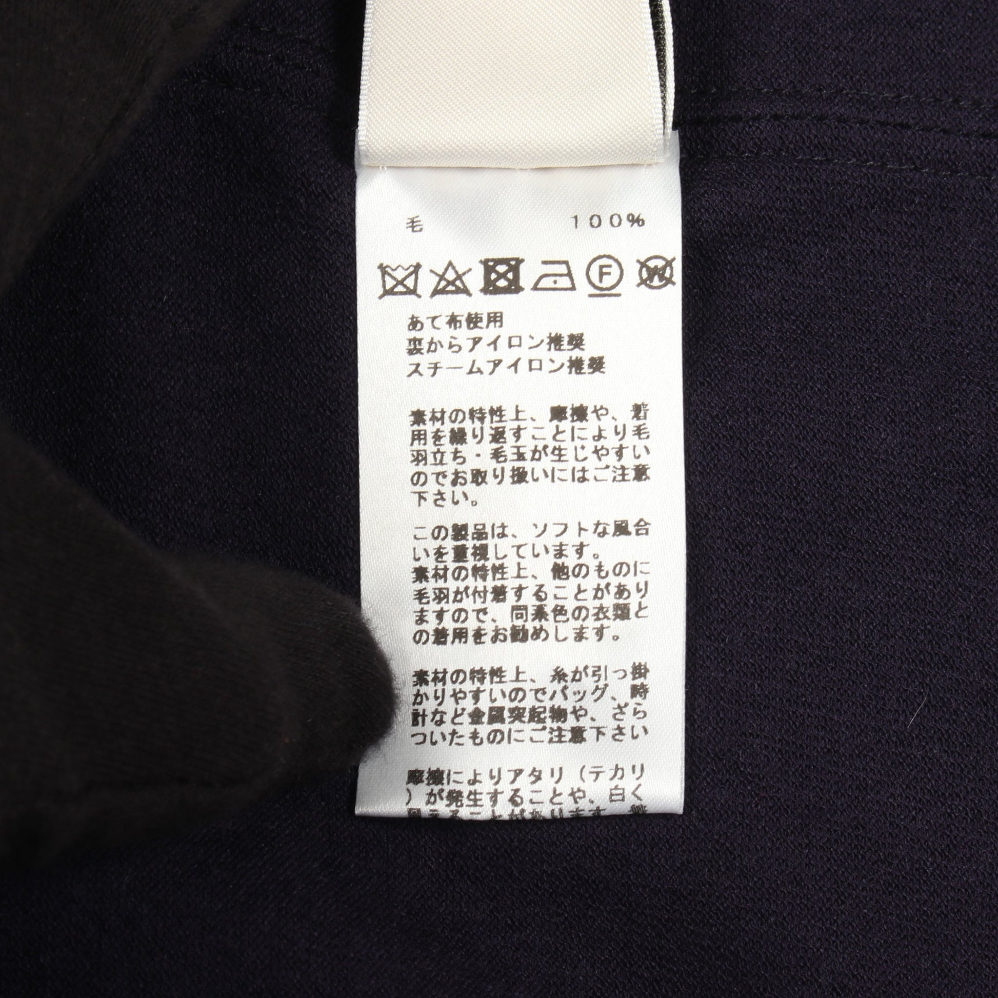 ニット クルーネック 半袖 ウール パープル エルメス トップス HERMES