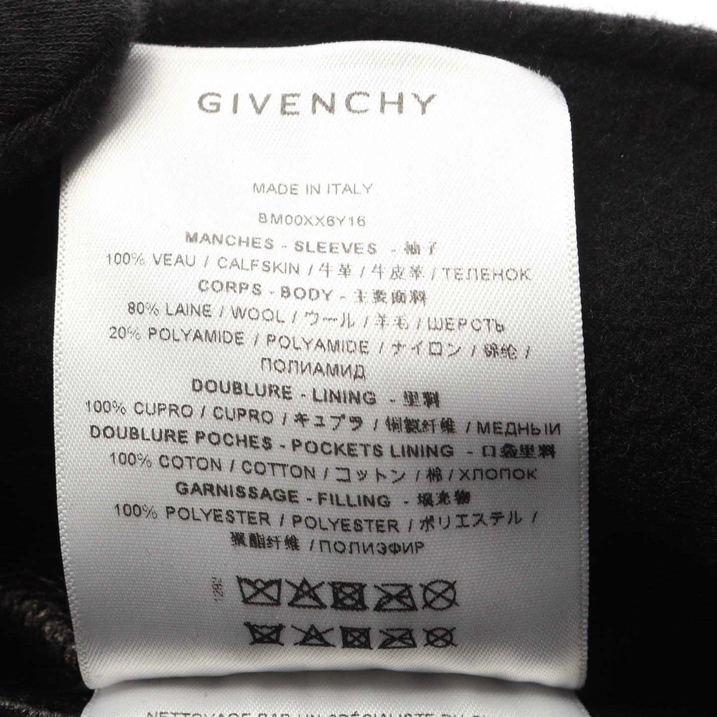 バーシティ ブルゾン ジャケット レザー ウール ブラック フード付き ジバンシィ アウター GIVENCHY