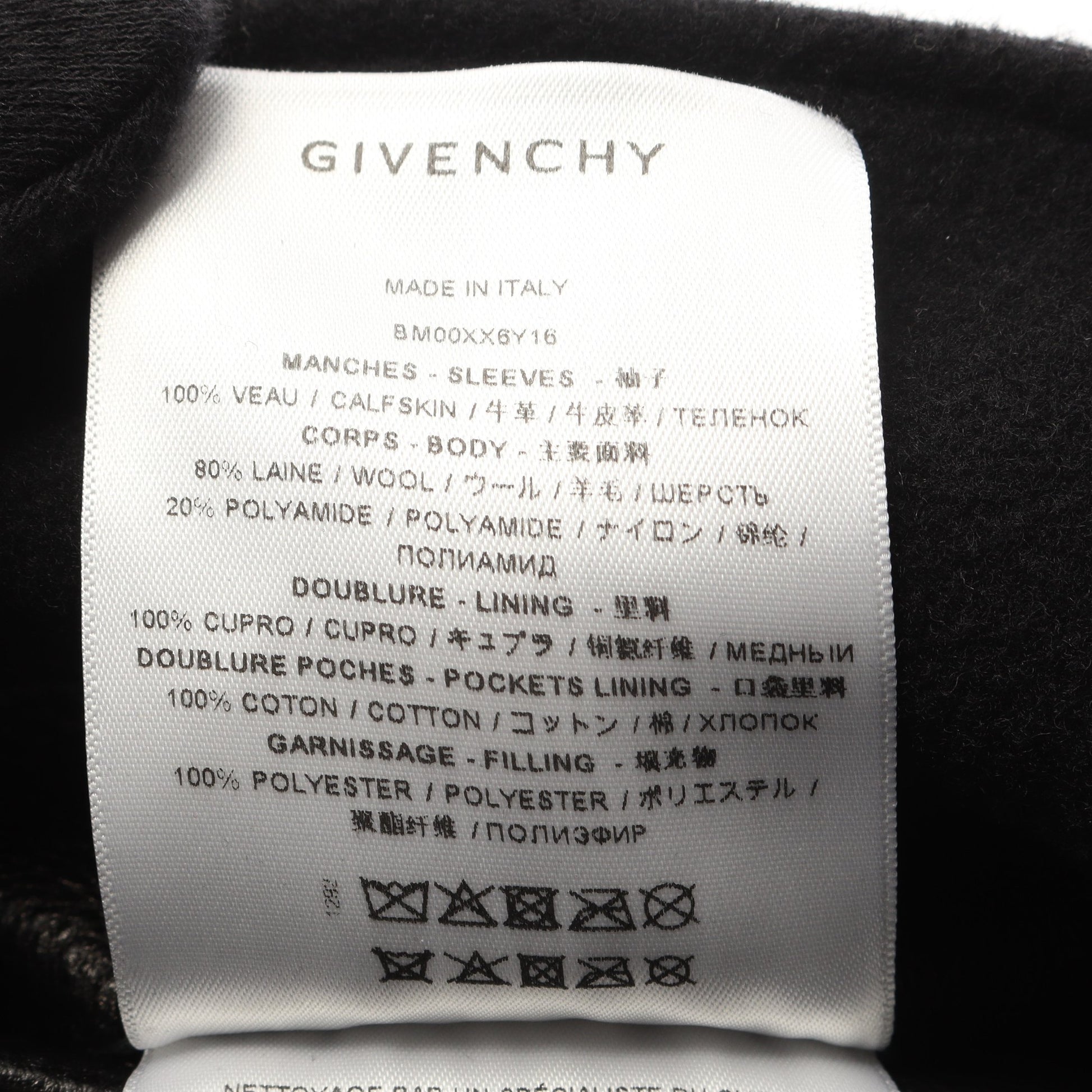 バーシティ ブルゾン ジャケット レザー ウール ブラック フード付き ジバンシィ アウター GIVENCHY