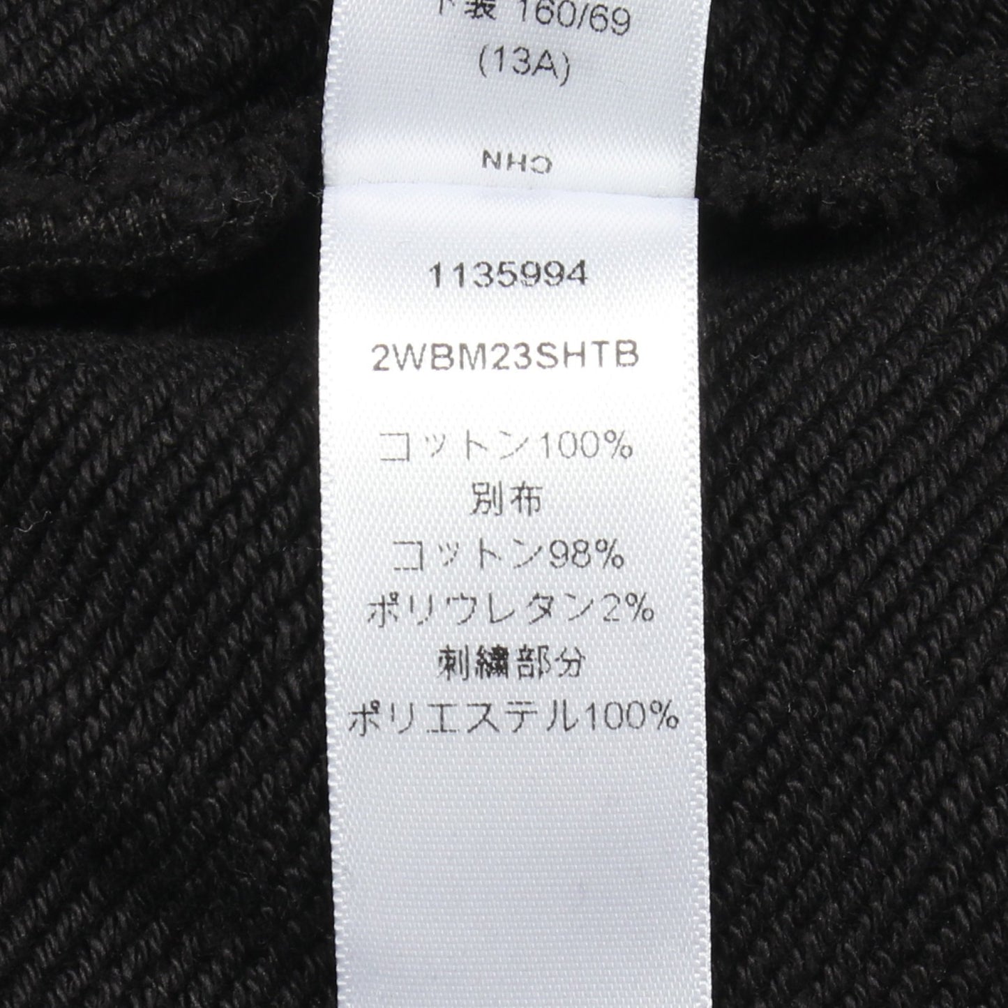 スウェットパンツ ダイダイ柄 刺繍 コットン ブラック ホワイト キッズ ディオール ボトムス DIOR