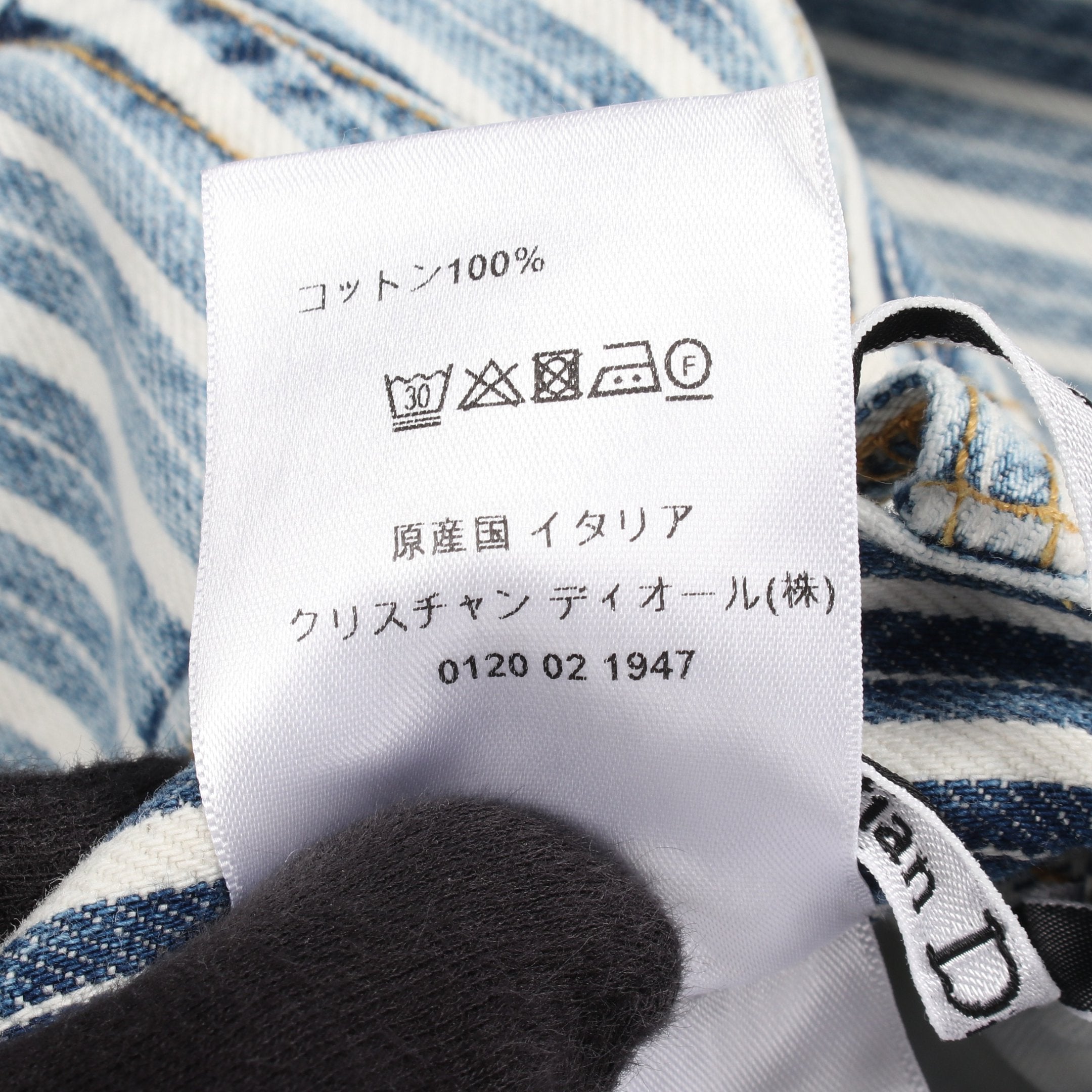 デニムパンツ ストライプ コットン ブルー ホワイト ボタンフライ