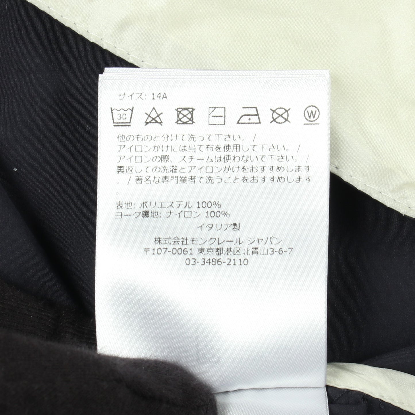 NEMUNAS キッズ コート ネイビー フード付き モンクレール アウター MONCLER