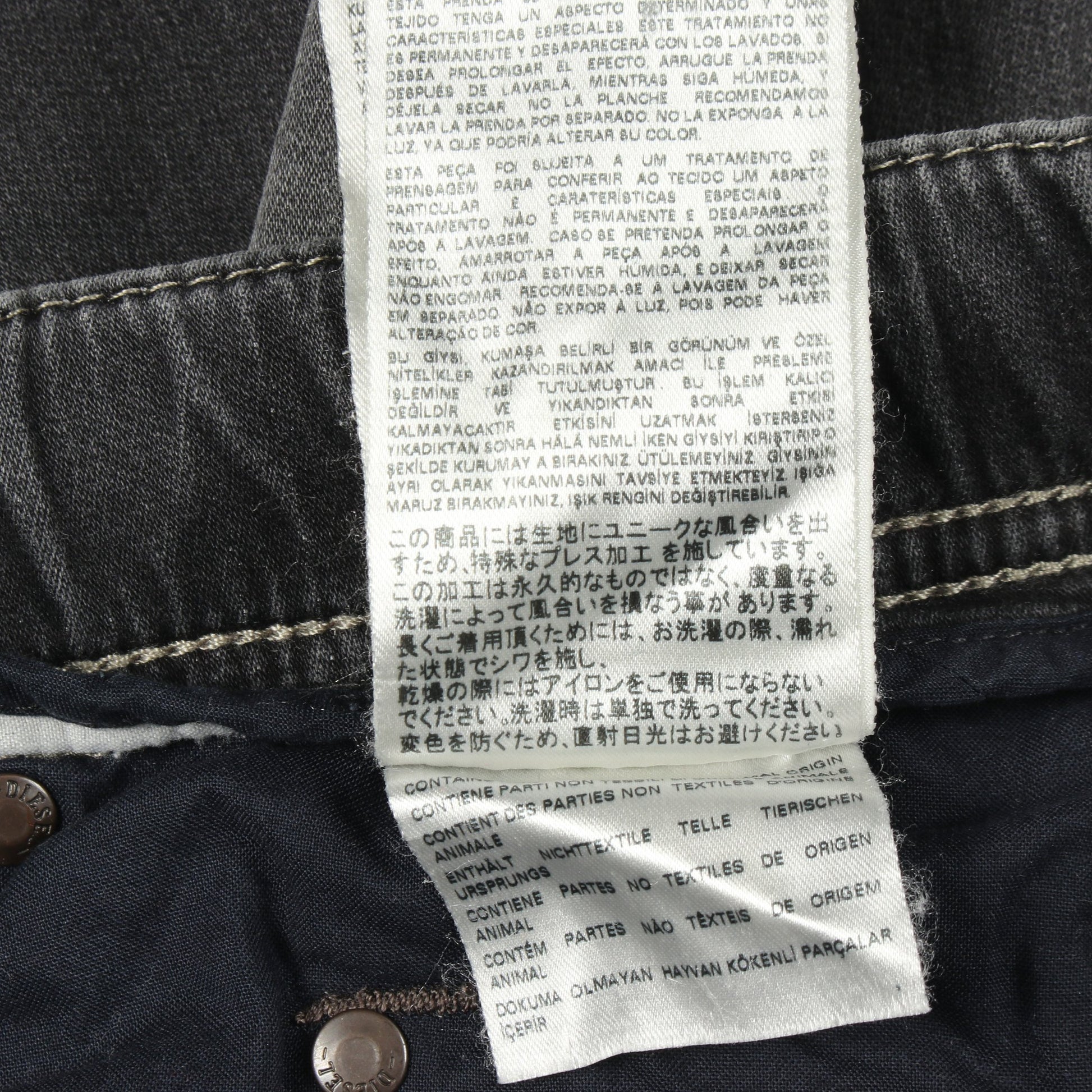 NARROT-NE JOGG JEANS デニムパンツ ジョガーパンツ コットン グレー ヴィンテージ加工 ディーゼル ボトムス DIESEL