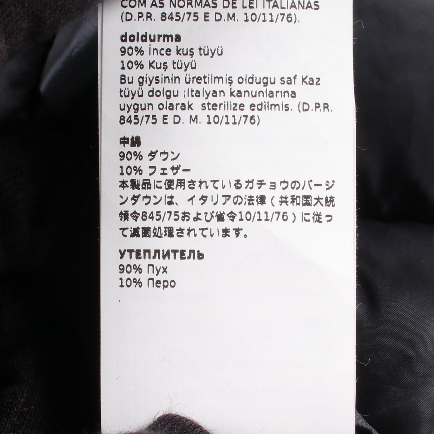 THE CUBE フード付き ダウンジャケット ネイビー マックスマーラ アウター Max Mara