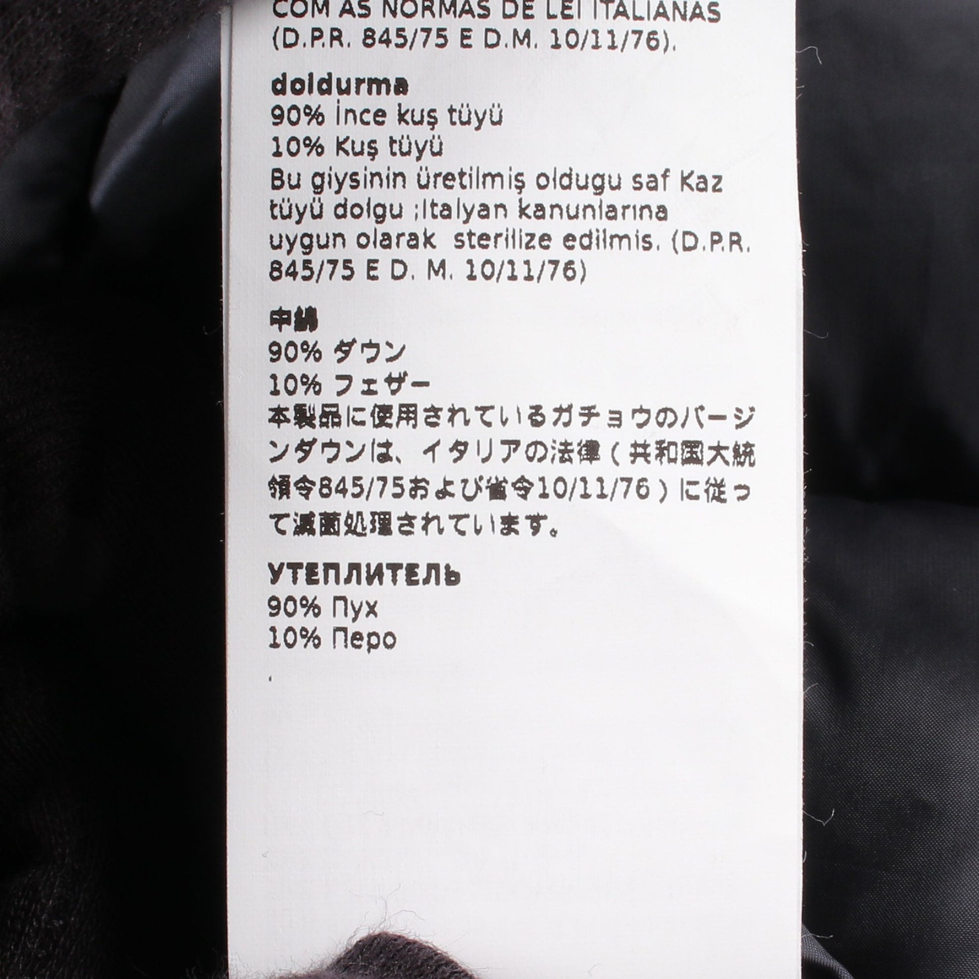 THE CUBE フード付き ダウンジャケット ネイビー マックスマーラ アウター Max Mara