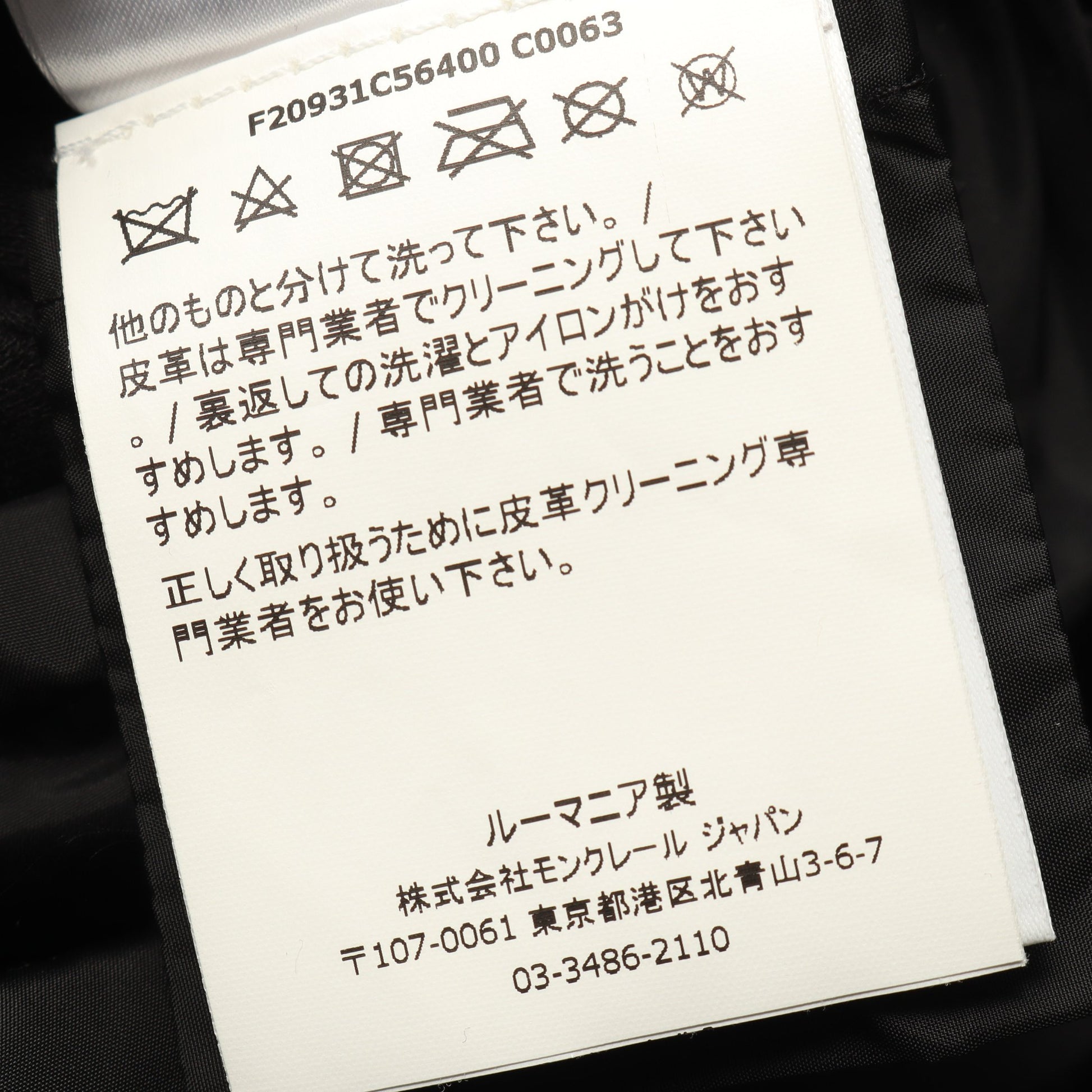 TALEV ダウンコート ナイロン ブラック フード付き モンクレール アウター MONCLER
