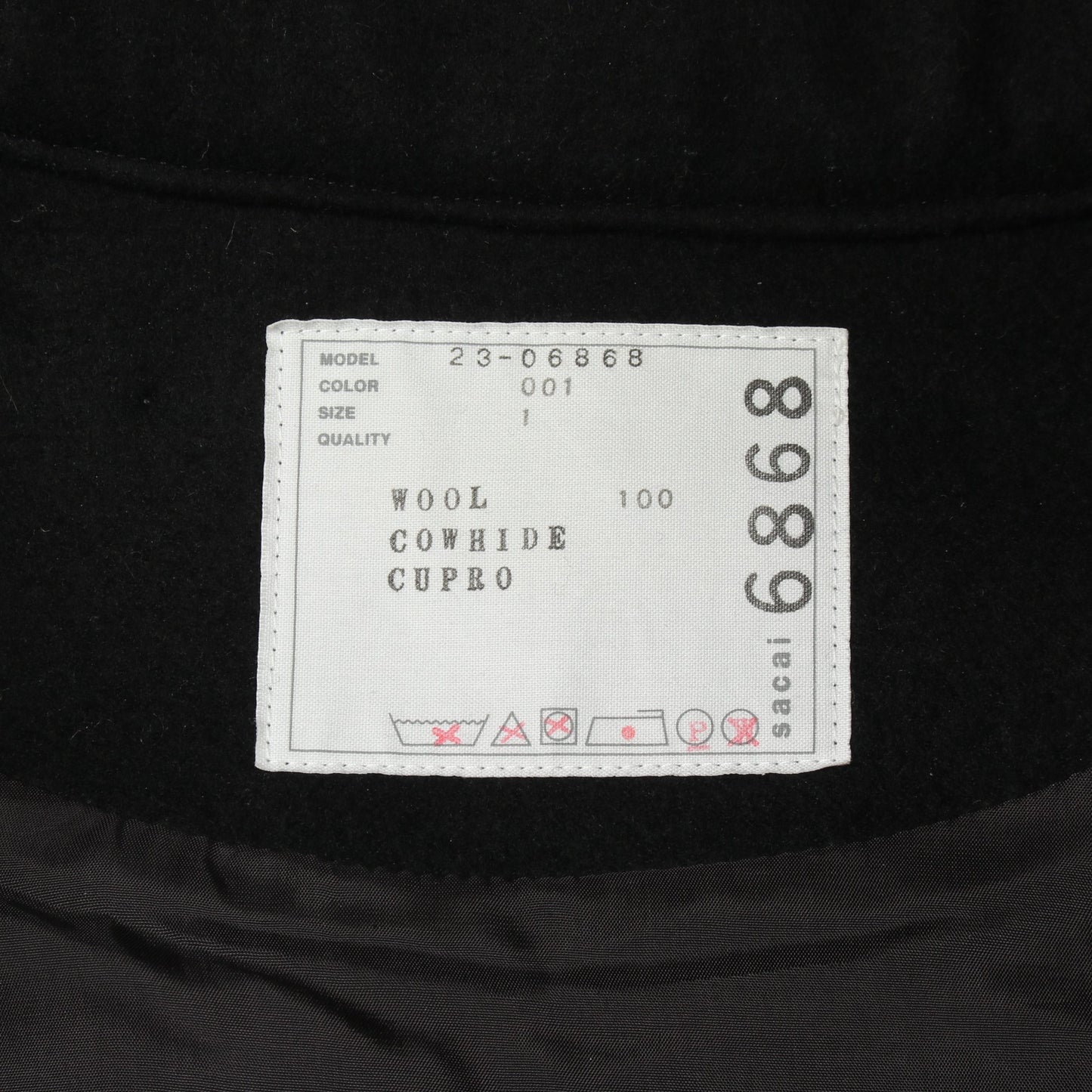 ドッキング コート ウール ナイロン ブラック フード付き サカイ アウター sacai