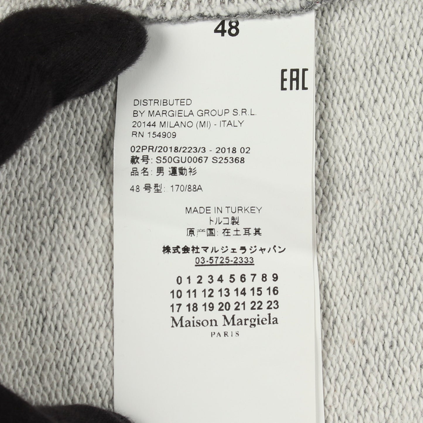 レザーエルボーパッチ スウェットシャツ クルーネック コットン グレー メゾンマルジェラ14 トップス Maison Margiela 14