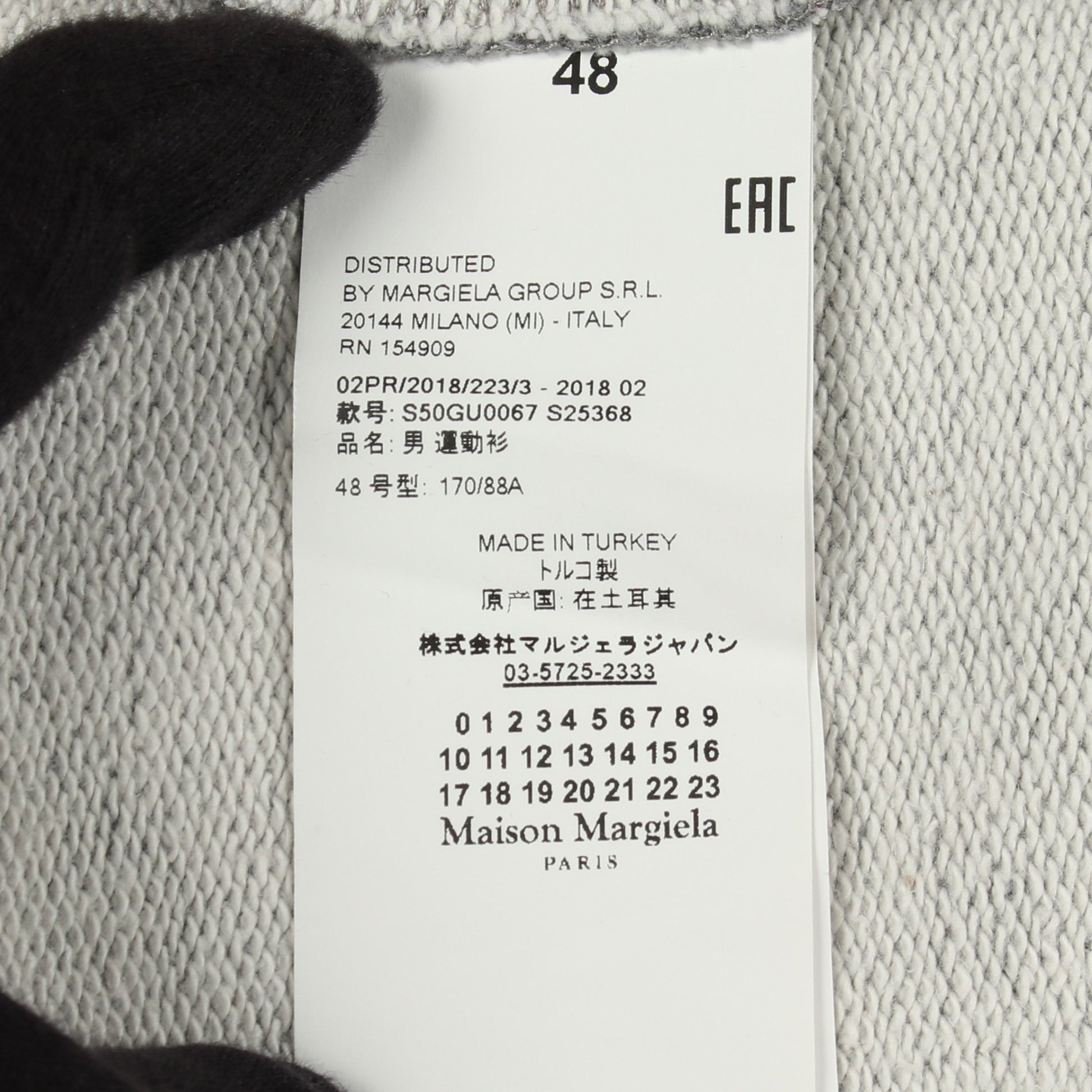 レザーエルボーパッチ スウェットシャツ クルーネック コットン グレー メゾンマルジェラ14 トップス Maison Margiela 14