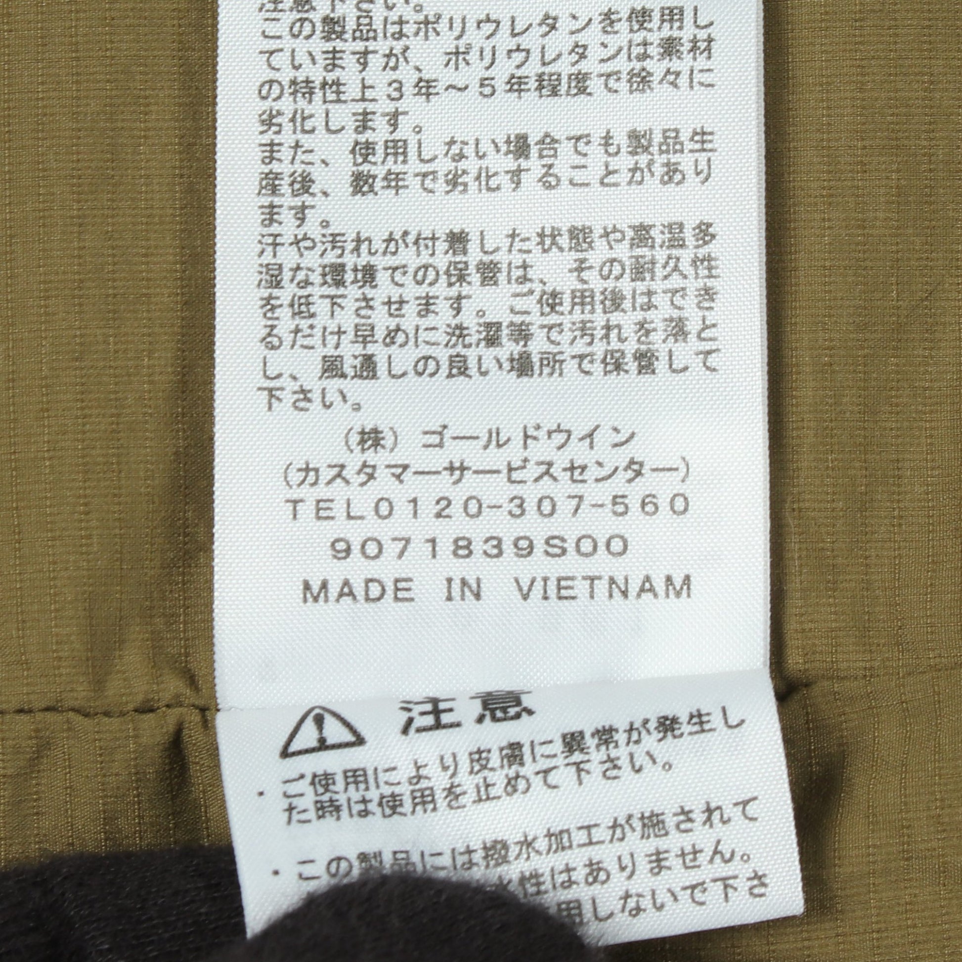 TRANSIT CARDIGAN ジャケット ナイロン カーキグリーン 中綿 ザノースフェイス アウター THE NORTH FACE
