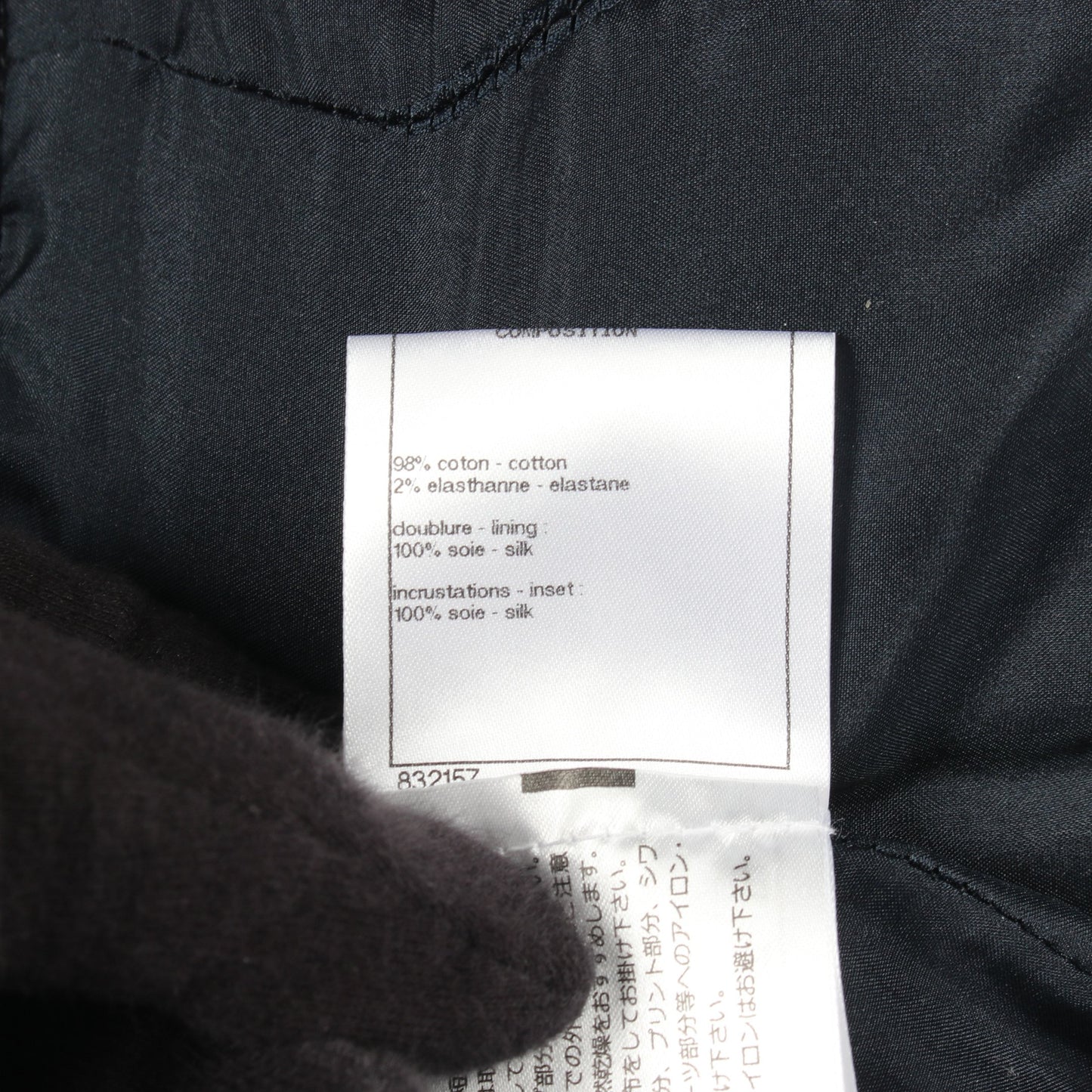 ワイドパンツ コットン ネイビー シャネル ボトムス CHANEL