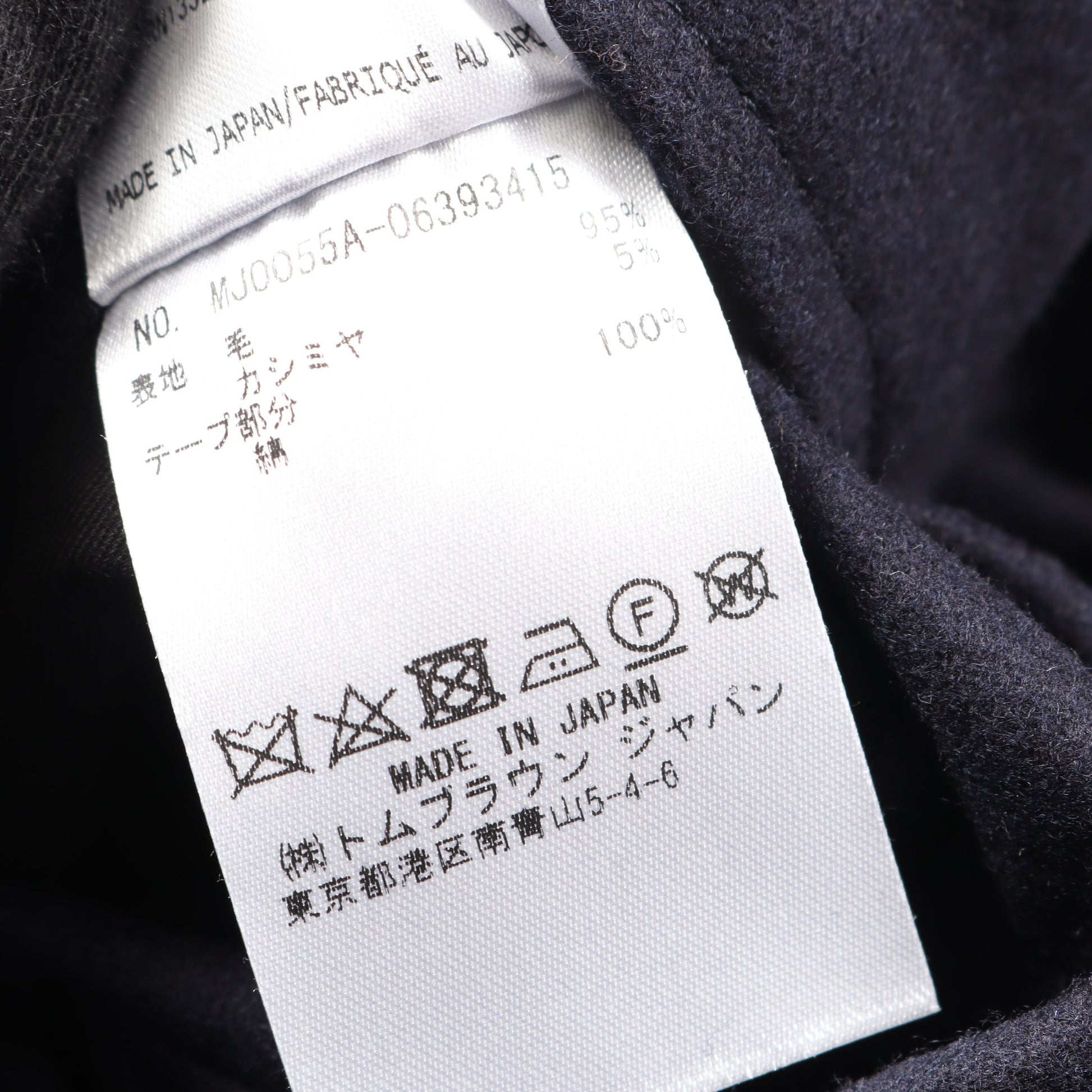 シャツ ブルゾン ウール ネイビー トムブラウン アウター THOM BROWNE