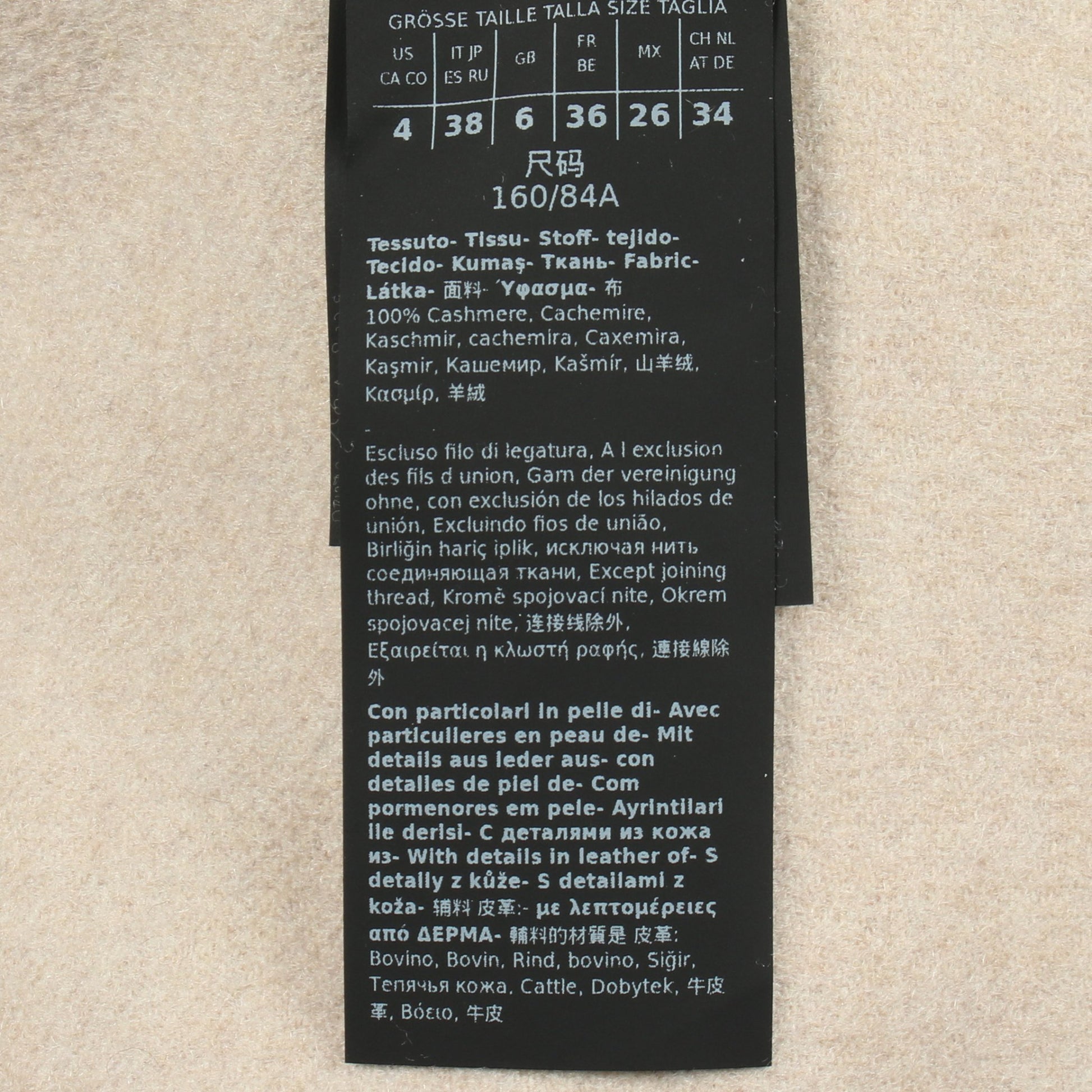 ATELIER コート カシミヤ ベージュ マックスマーラ アウター Max Mara