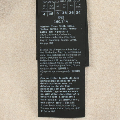 ATELIER コート カシミヤ ベージュ マックスマーラ アウター Max Mara