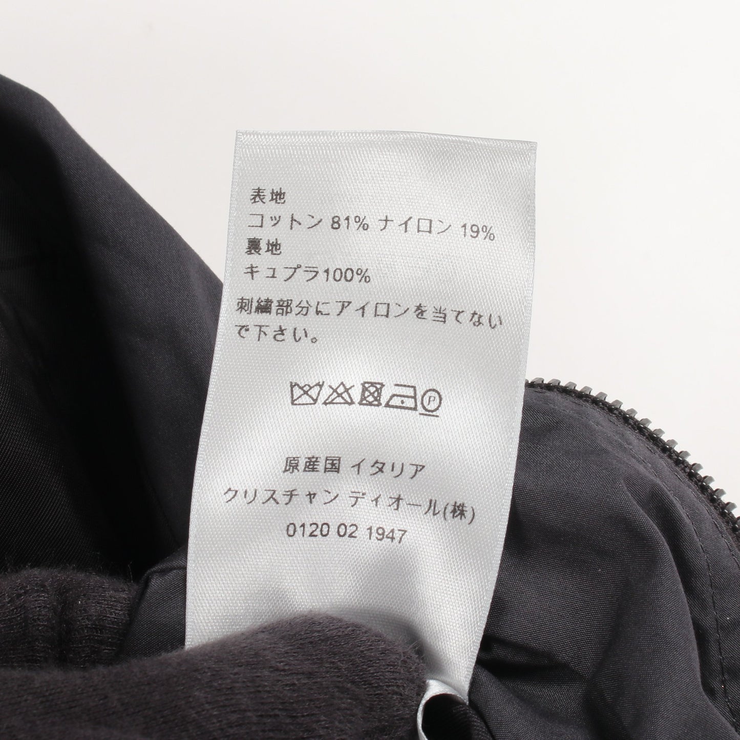 DIOR × Shawn Stussy ジャケット バックロゴ コットン ブラック フード付き ディオール アウター DIOR