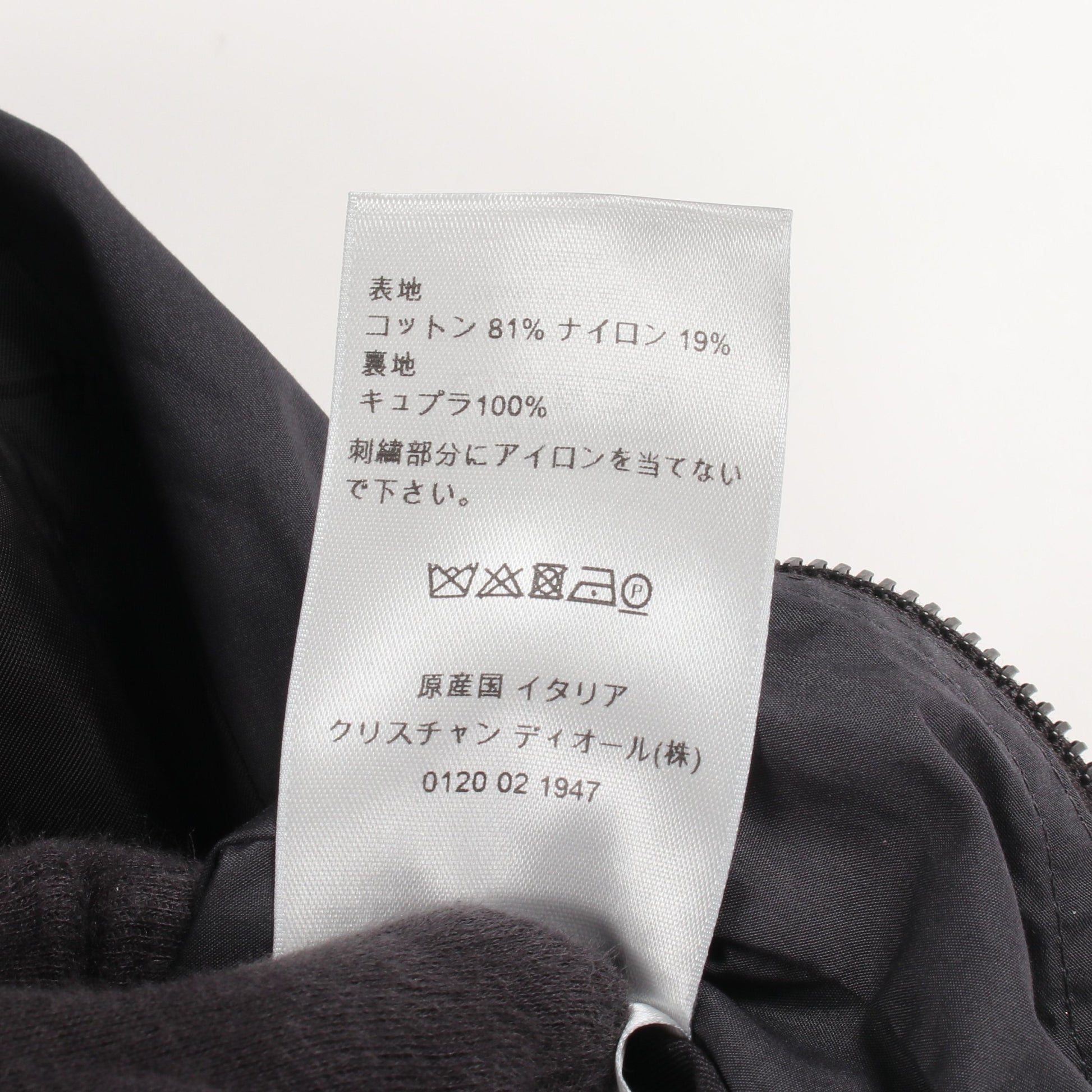 DIOR × Shawn Stussy ジャケット バックロゴ コットン ブラック フード付き ディオール アウター DIOR