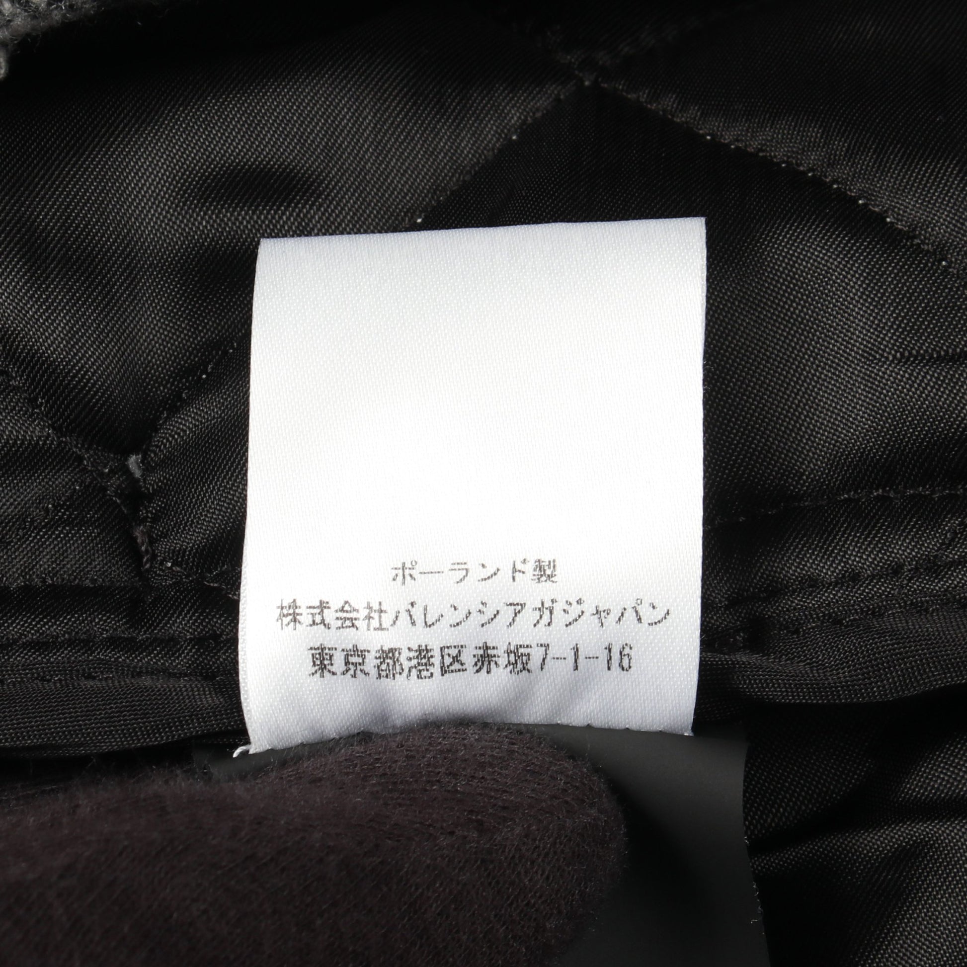 ジャケット チェック ウール ホワイト ブラック 中綿 バレンシアガ アウター BALENCIAGA