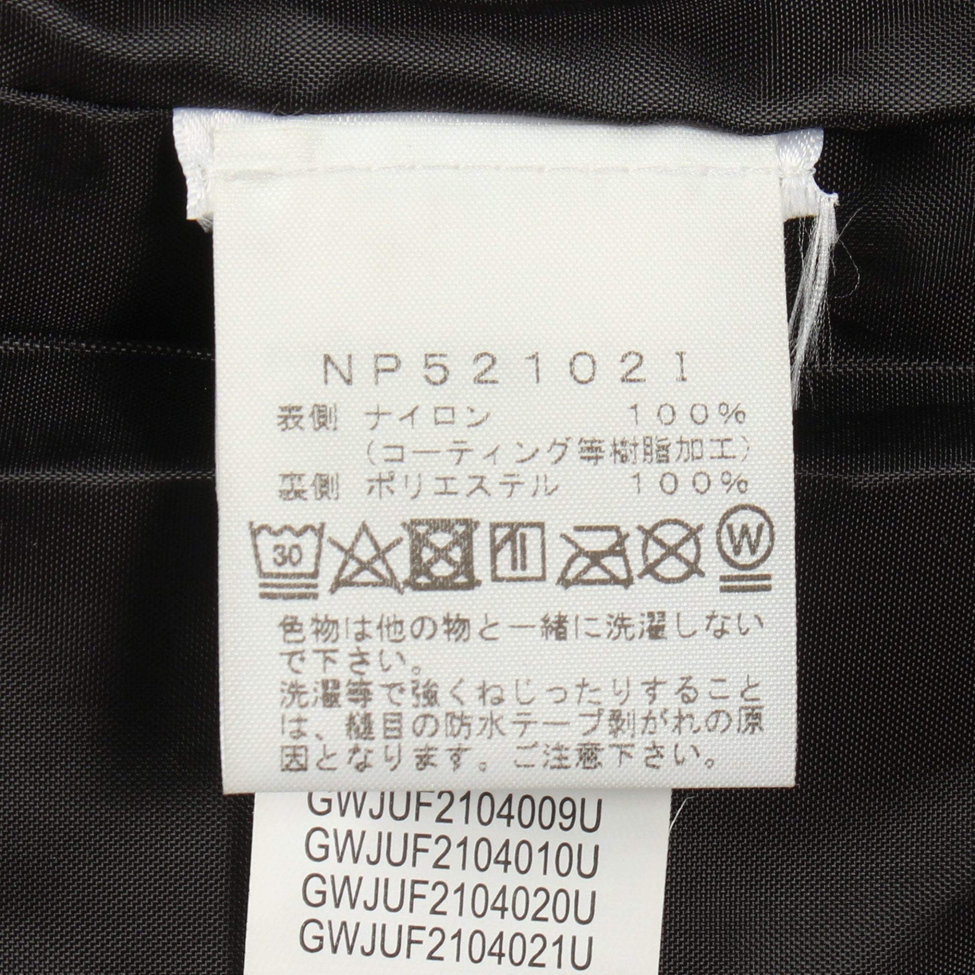 Supreme × THE NORTH FACE 21AW Steep Tech Apogee Jacket マウンテンパーカー ロゴ総柄 ナイロン ライトブルー ブラック フード付き シュプリーム アウター Supreme