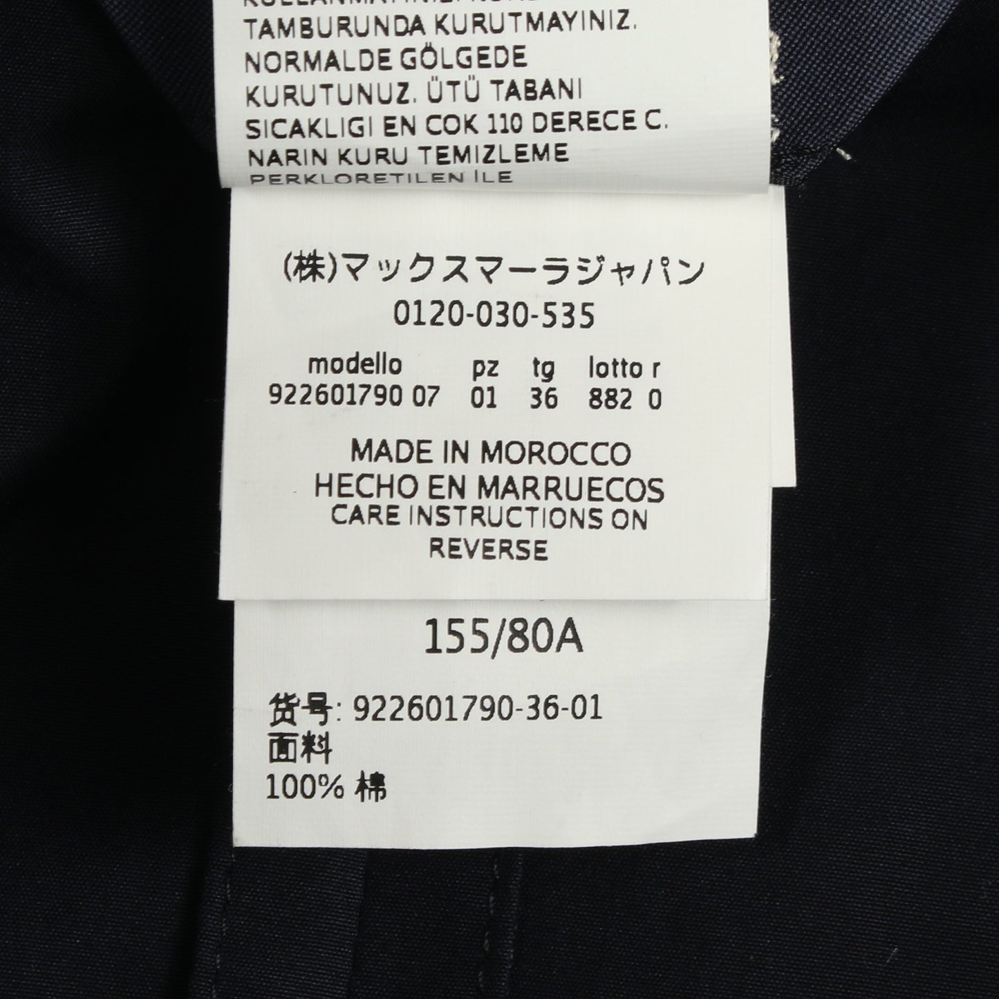 シャツワンピース 長袖 コットン ネイビー エスマックスマーラ ワンピース S Max Mara