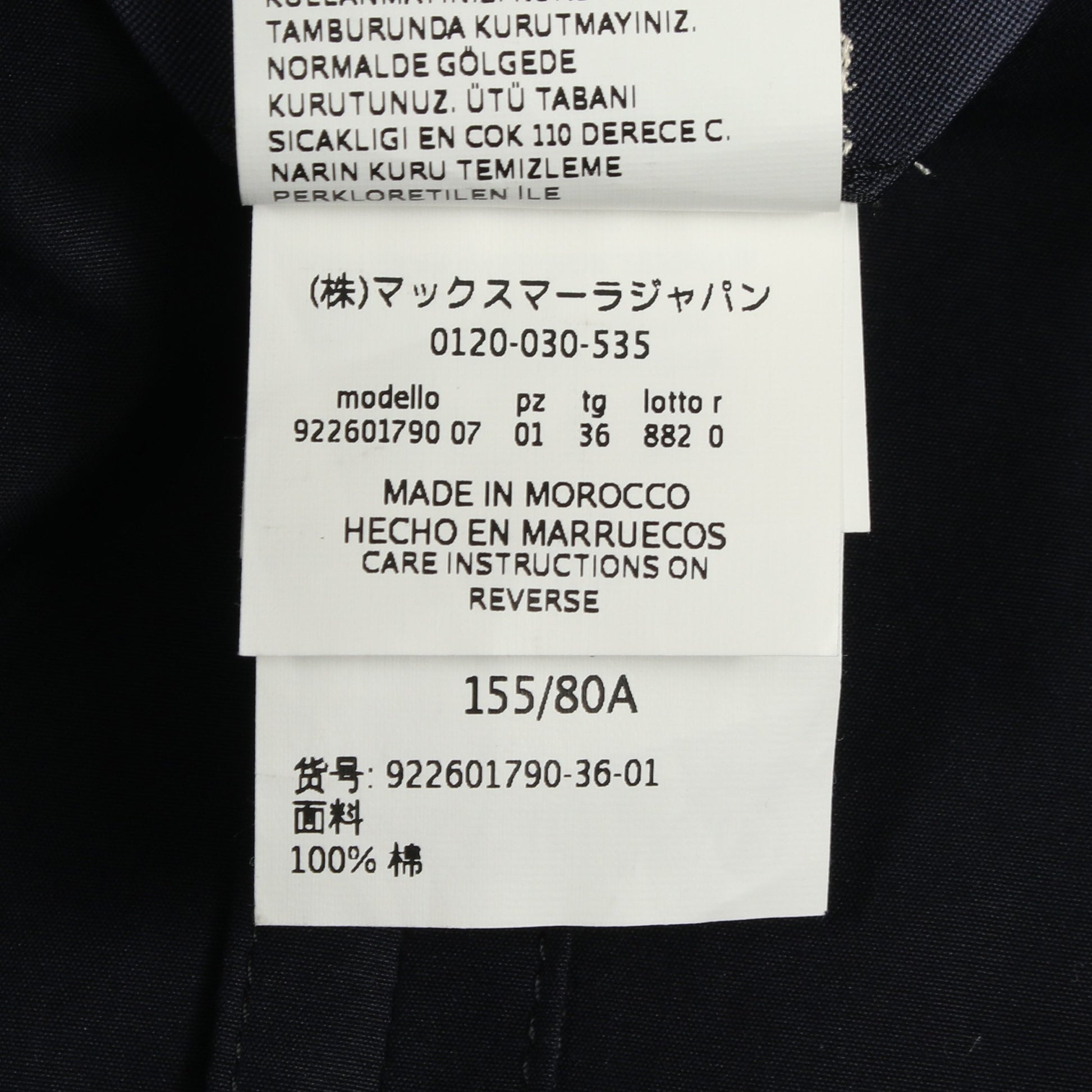 シャツワンピース 長袖 コットン ネイビー エスマックスマーラ ワンピース S Max Mara