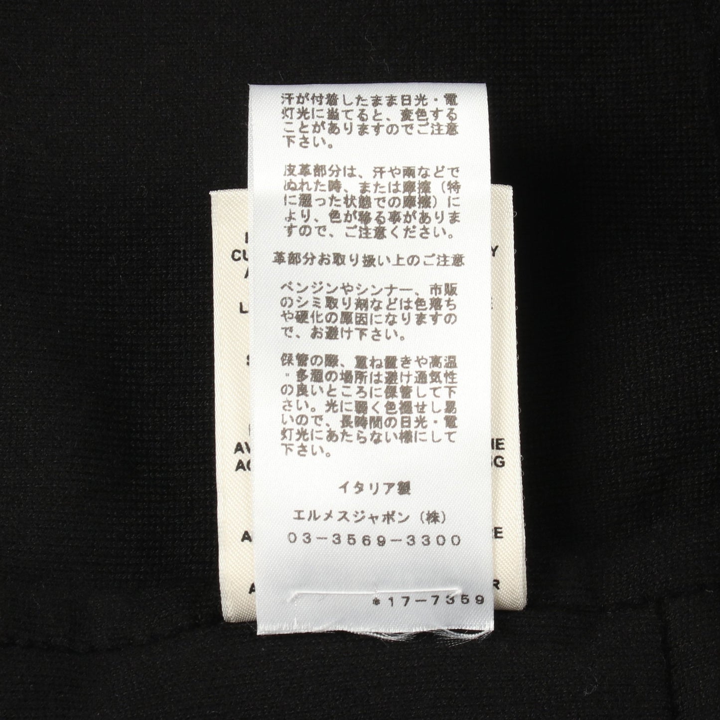 セリエボタン ニットワンピース 半袖 ウール ブラック エルメス ワンピース HERMES
