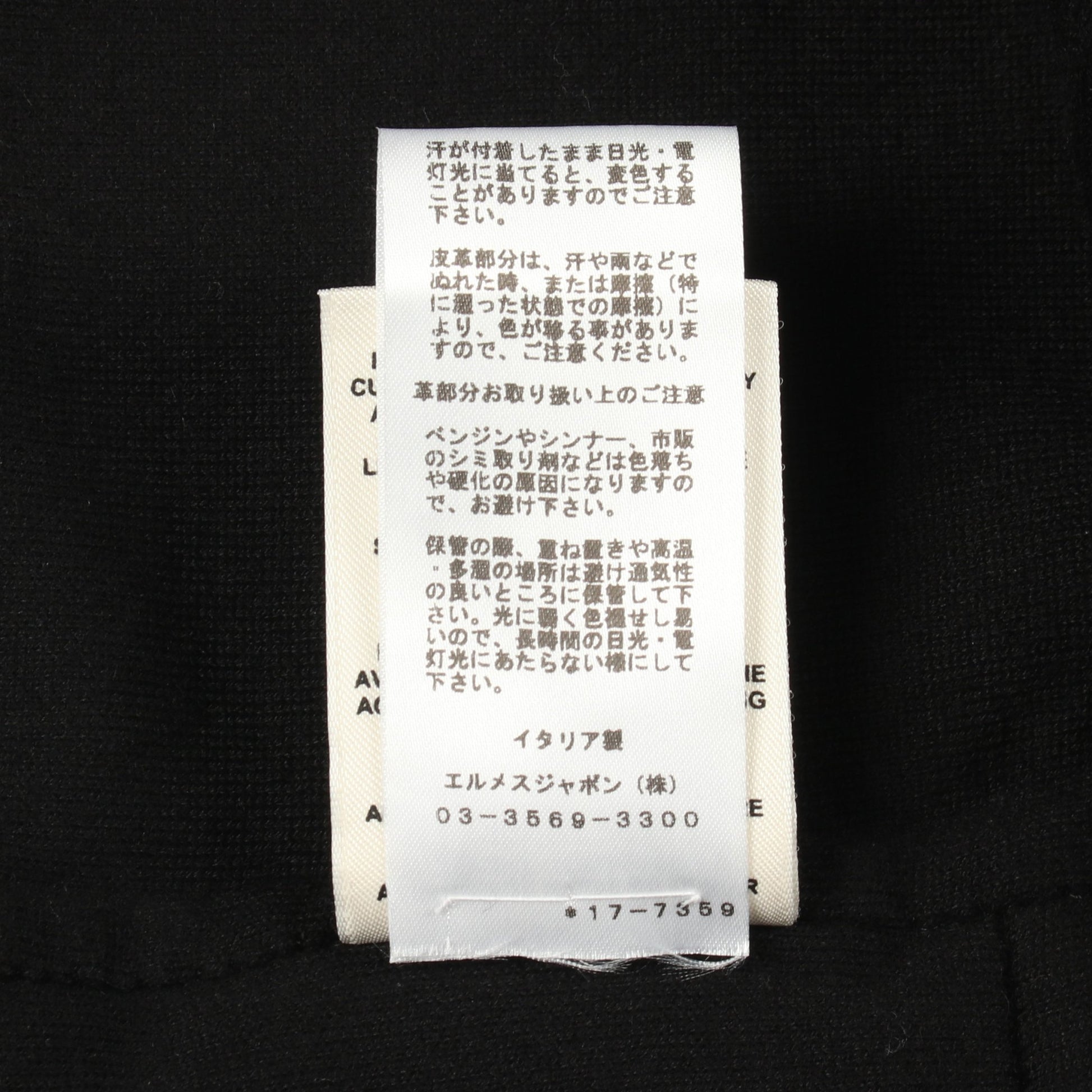 セリエボタン ニットワンピース 半袖 ウール ブラック エルメス ワンピース HERMES