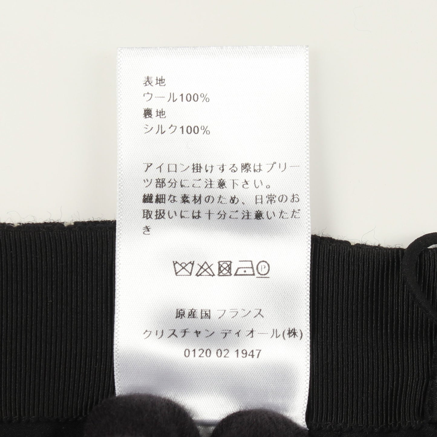 ボックスプリーツ スカート チェック ウール ブラック クリスチャンディオール ボトムス Christian Dior