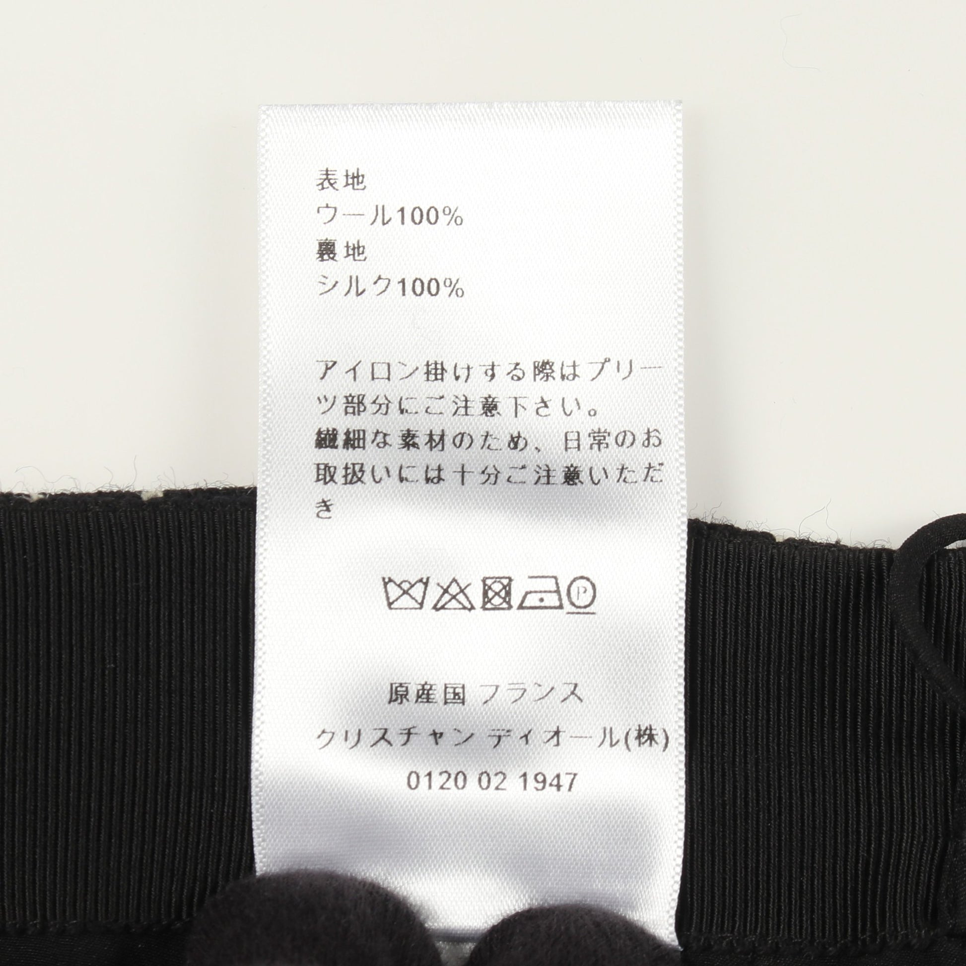 ボックスプリーツ スカート チェック ウール ブラック クリスチャンディオール ボトムス Christian Dior