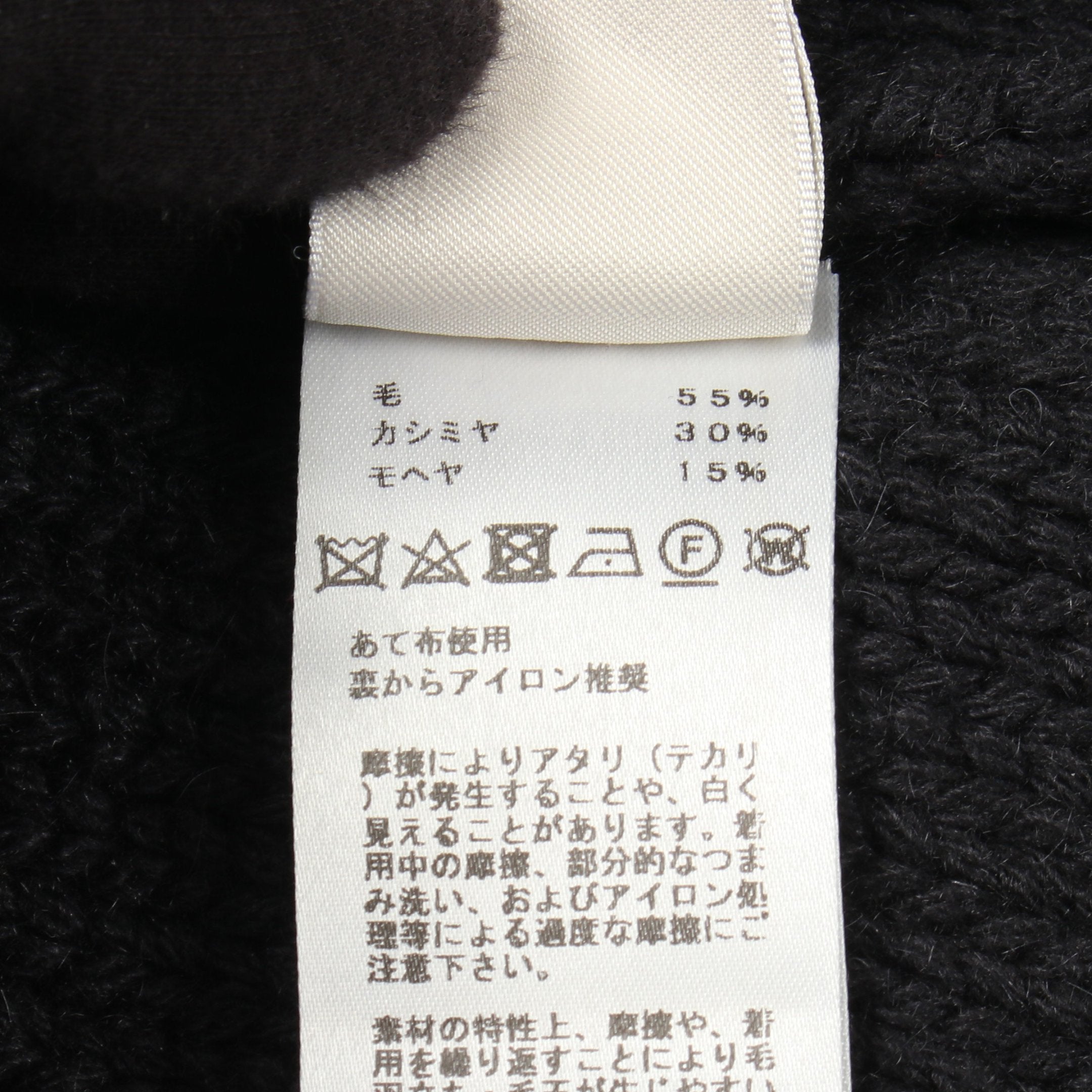 カーディガン ウール カシミヤ モヘヤ ネイビー エルメス – RECLO
