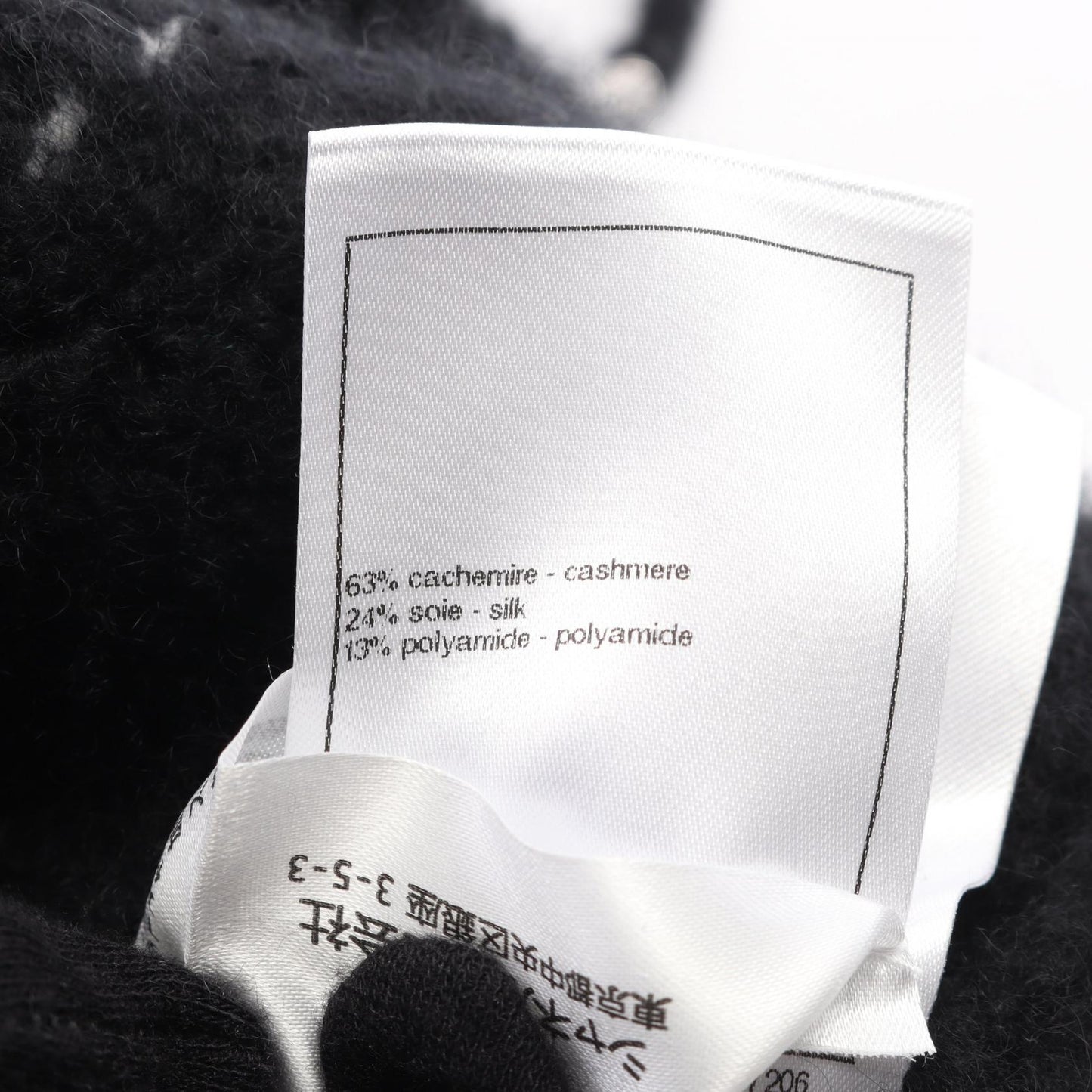 ココマーク ジップアップ ニット ジャケット カシミヤ シルク ブラック シャネル アウター CHANEL