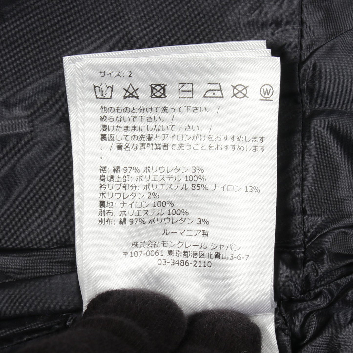 GOBIE ボンバージャケット コットン ネイビー 切替 モンクレール アウター MONCLER