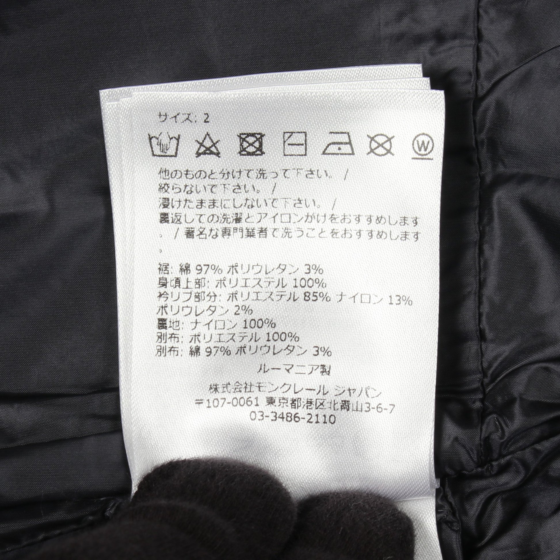 GOBIE ボンバージャケット コットン ネイビー 切替 モンクレール アウター MONCLER