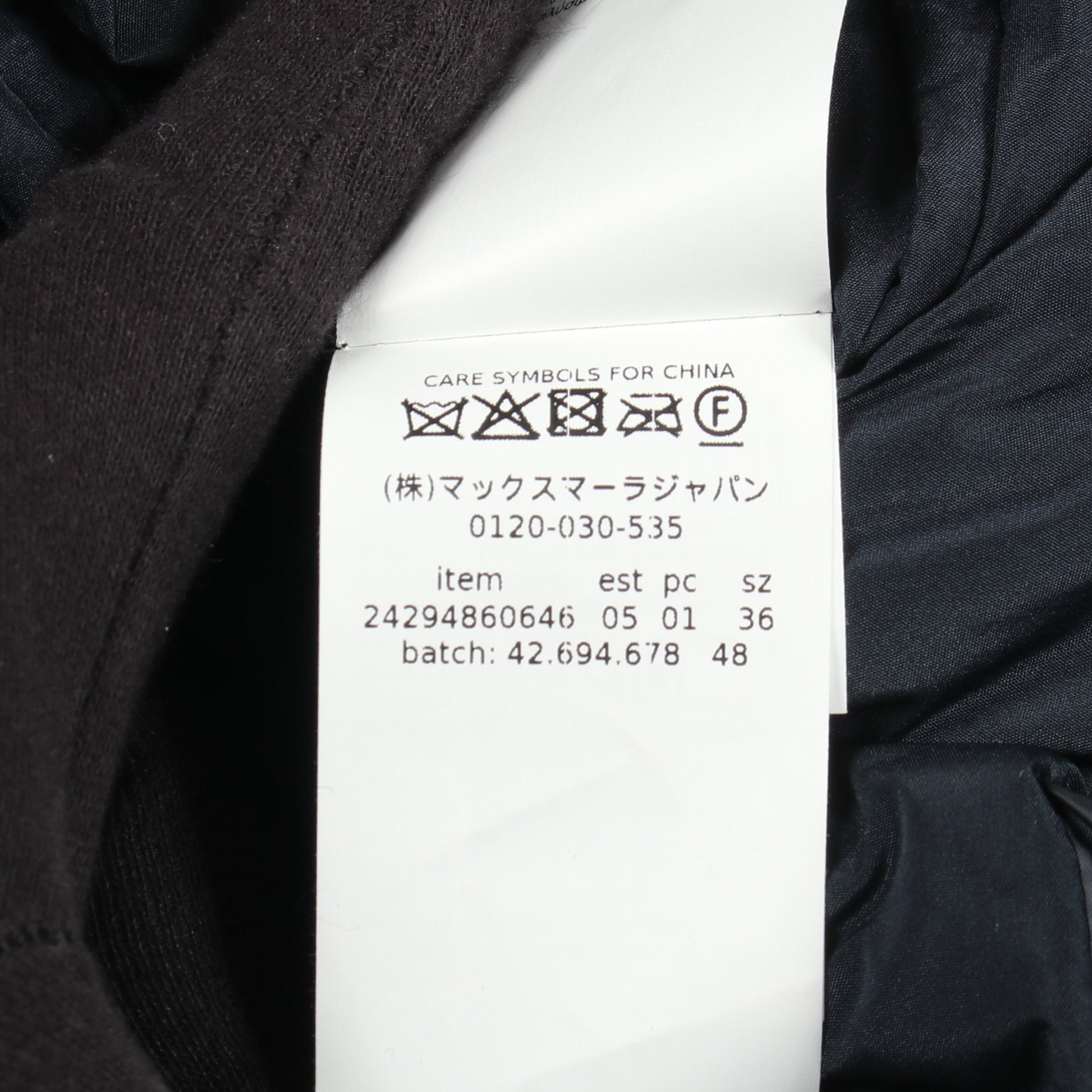 The Cube ジャケット ネイビー 中綿 リバーシブル マックスマーラ アウター Max Mara