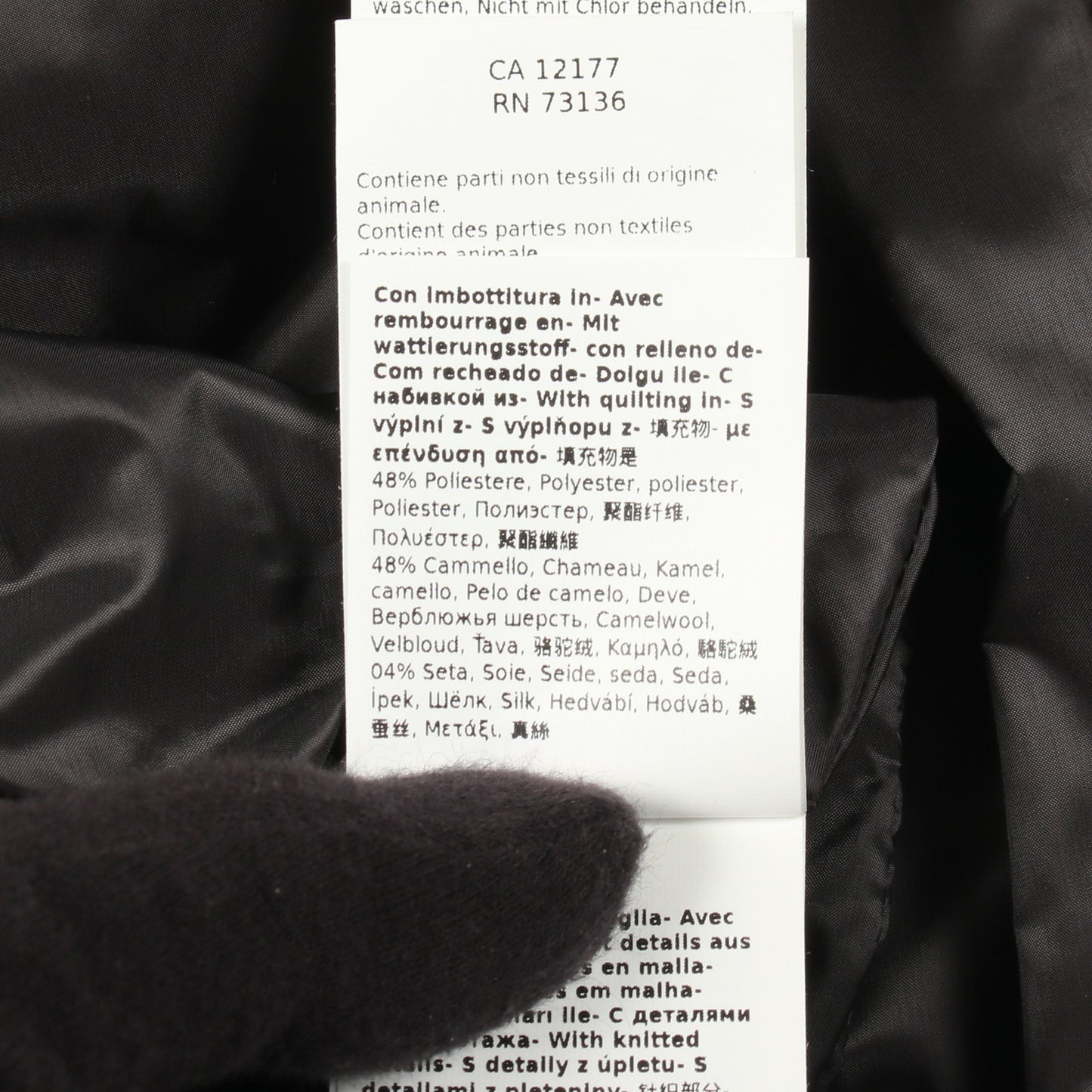 The Cube ジャケット ブラック 中綿 リバーシブル マックスマーラ アウター Max Mara