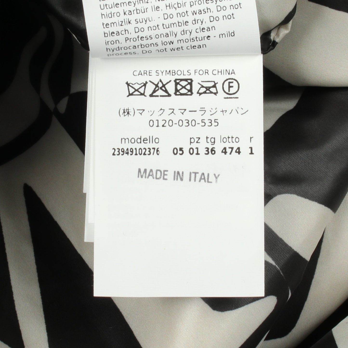 The Cube ジャケット 総柄 ブラック アイボリー 中綿 リバーシブル マックスマーラ アウター Max Mara