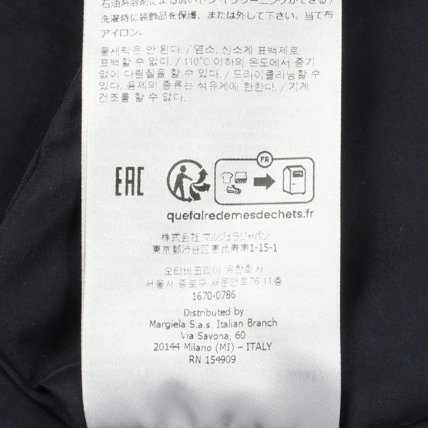 パデット コート ナイロン ネイビー 中綿 メゾンマルジェラ1 アウター Maison Margiela 1
