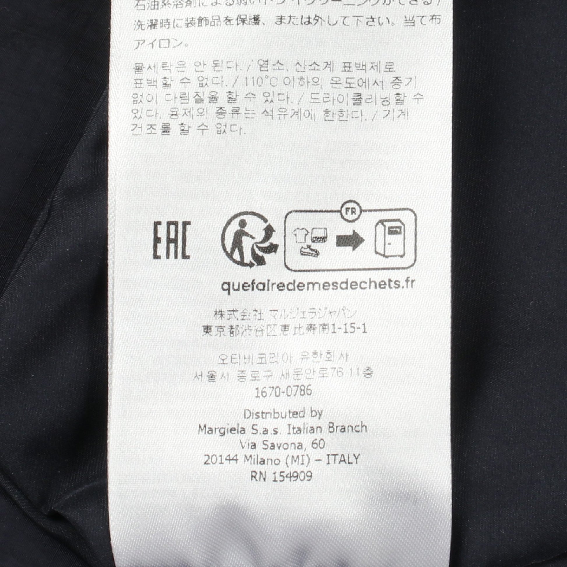 パデット コート ナイロン ネイビー 中綿 メゾンマルジェラ1 アウター Maison Margiela 1
