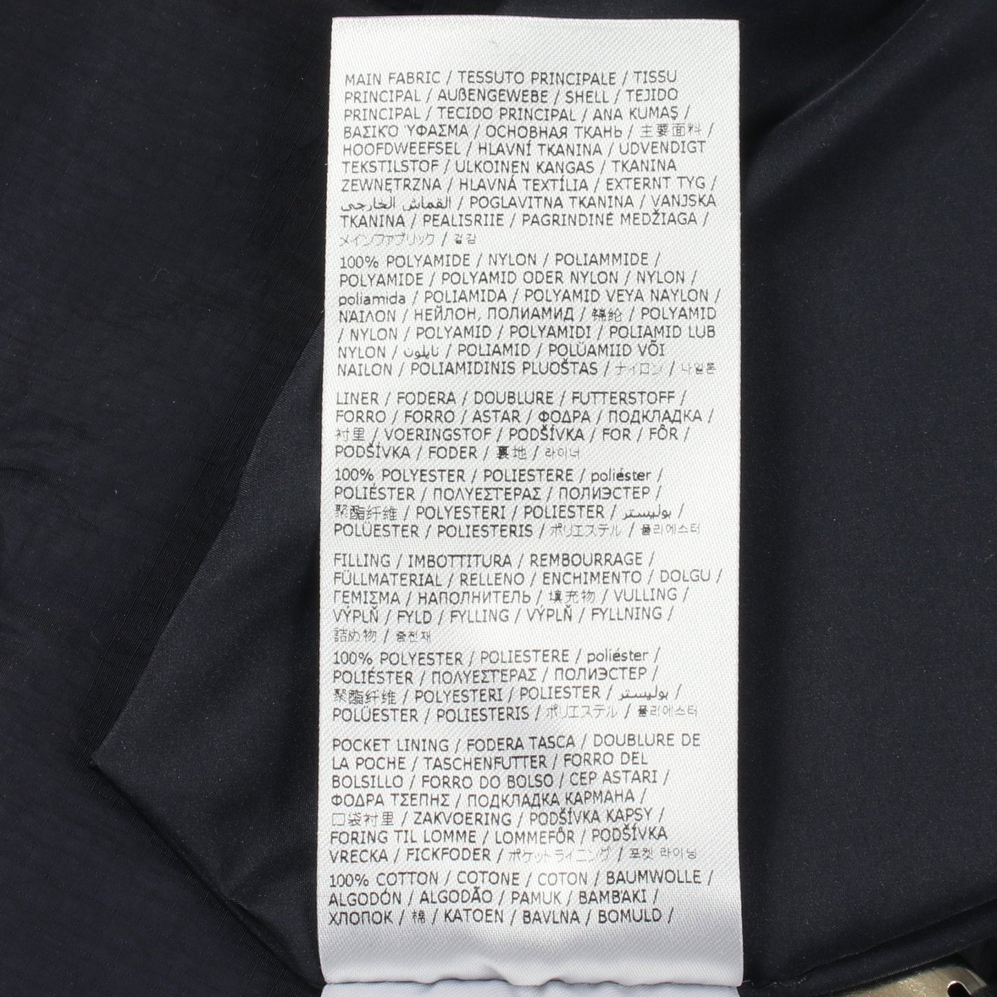 パデット コート ナイロン ネイビー 中綿 メゾンマルジェラ1 アウター Maison Margiela 1