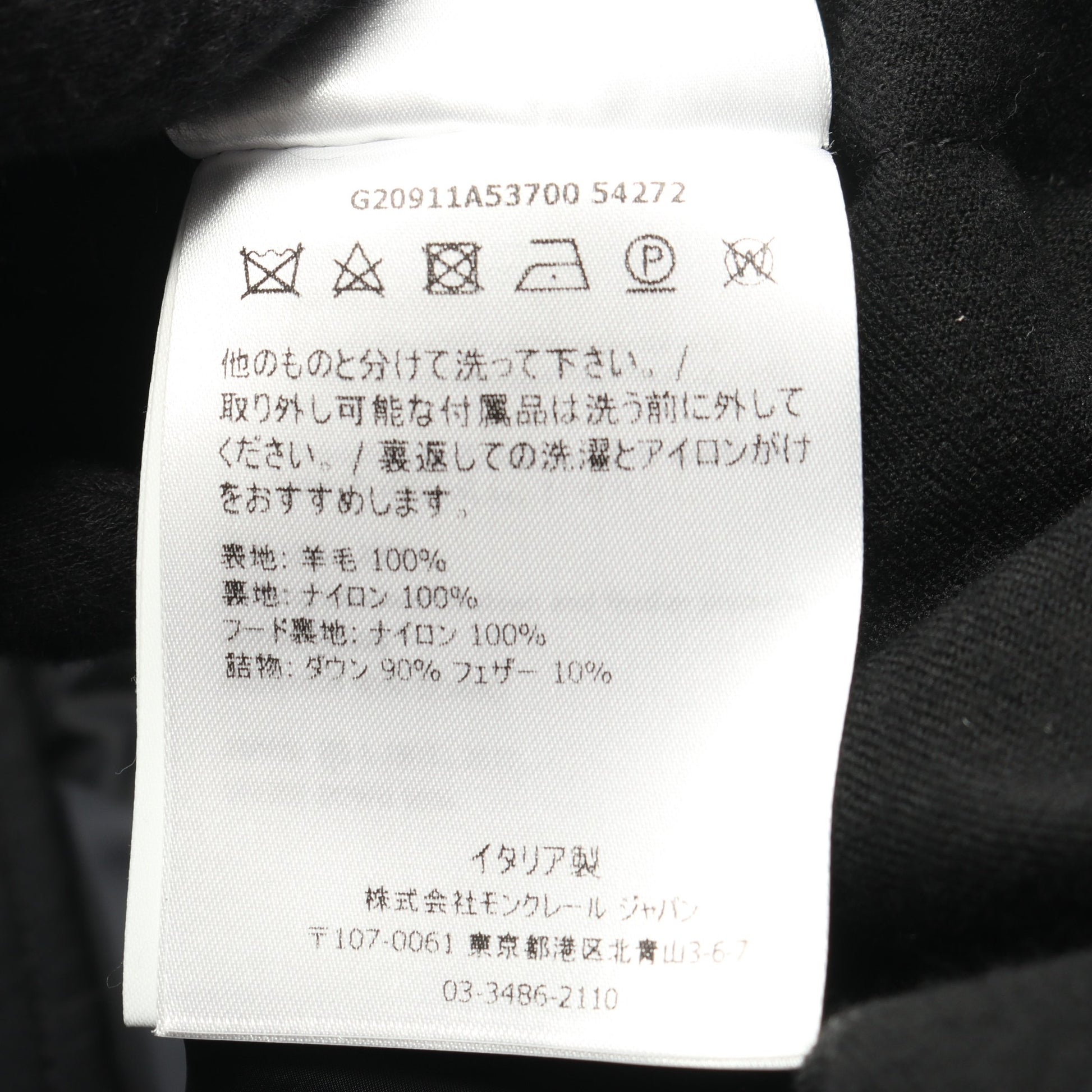 MONTGENEVRE モンジュネーヴル ダウンジャケット ウール ブラック モンクレール アウター MONCLER