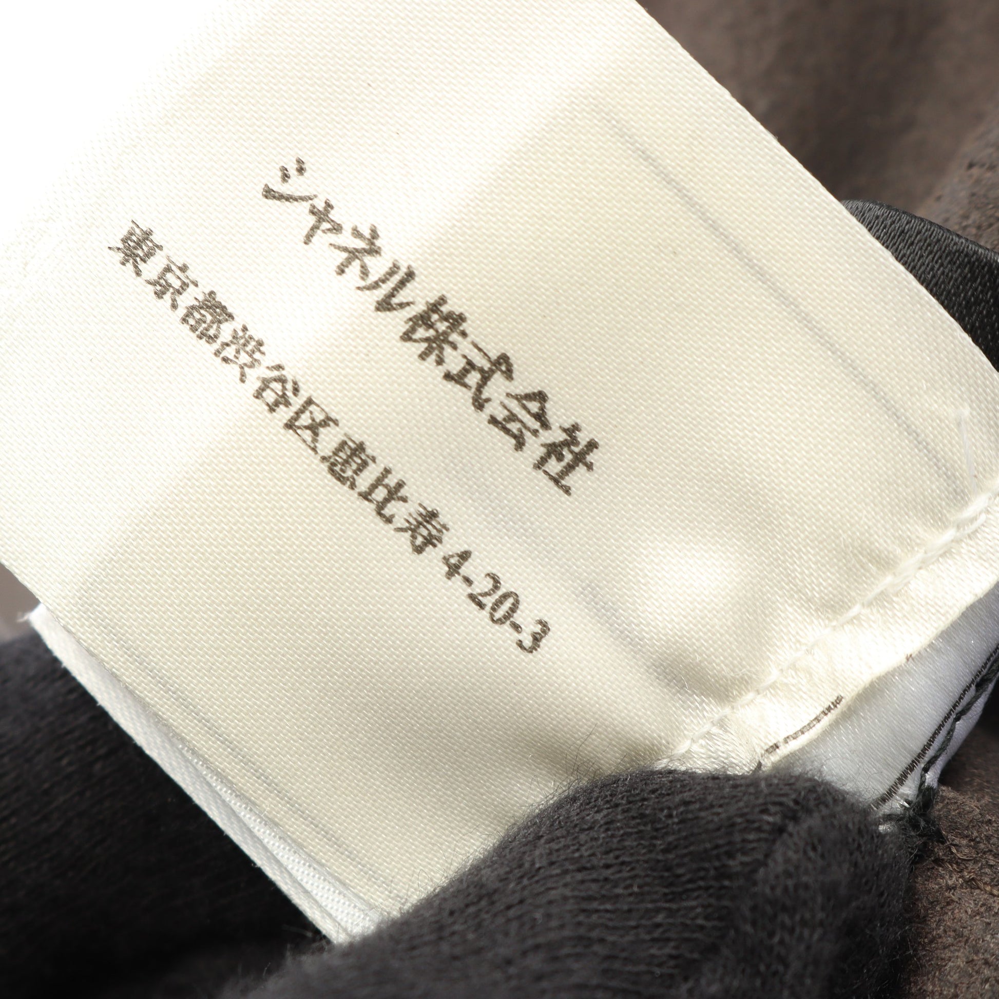 ココマーク ロングコート 裾フリル レザー ダークブラウン シャネル アウター CHANEL