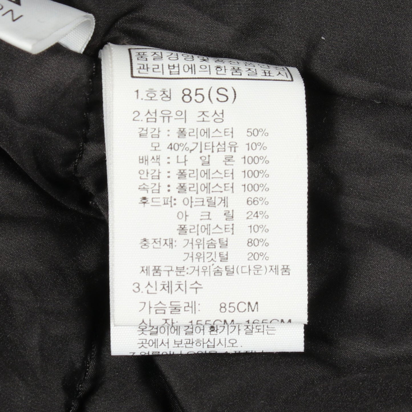 W'S NABOR DOWN COAT フード付き ダウンコート ウール ダークグレー ザノースフェイス ホワイトレーベル アウター THE NORTH FACE WHITE LABEL