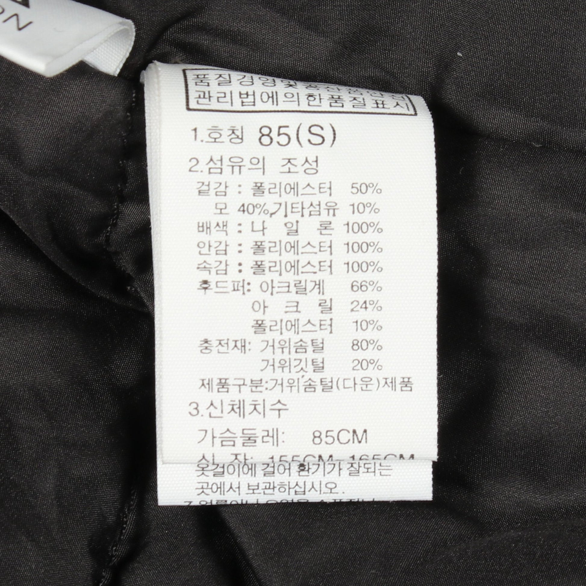 W'S NABOR DOWN COAT フード付き ダウンコート ウール ダークグレー ザノースフェイス ホワイトレーベル アウター THE NORTH FACE WHITE LABEL