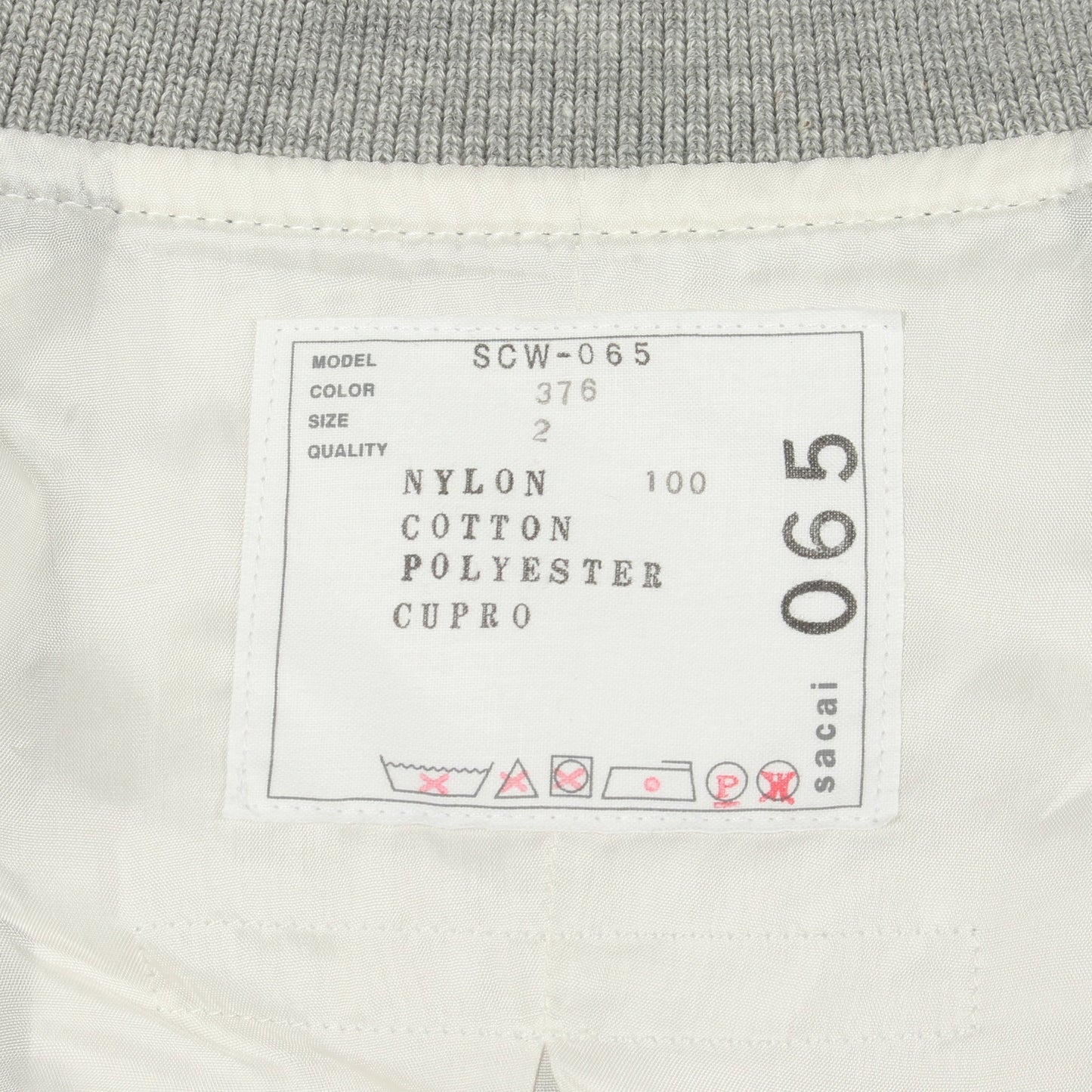 Nylon Twill Blouson ボンバージャケット ナイロン グレー サカイ アウター sacai