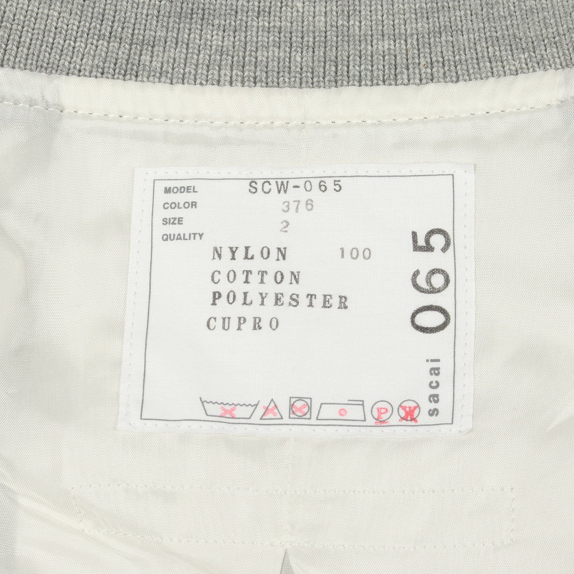 Nylon Twill Blouson ボンバージャケット ナイロン グレー サカイ アウター sacai