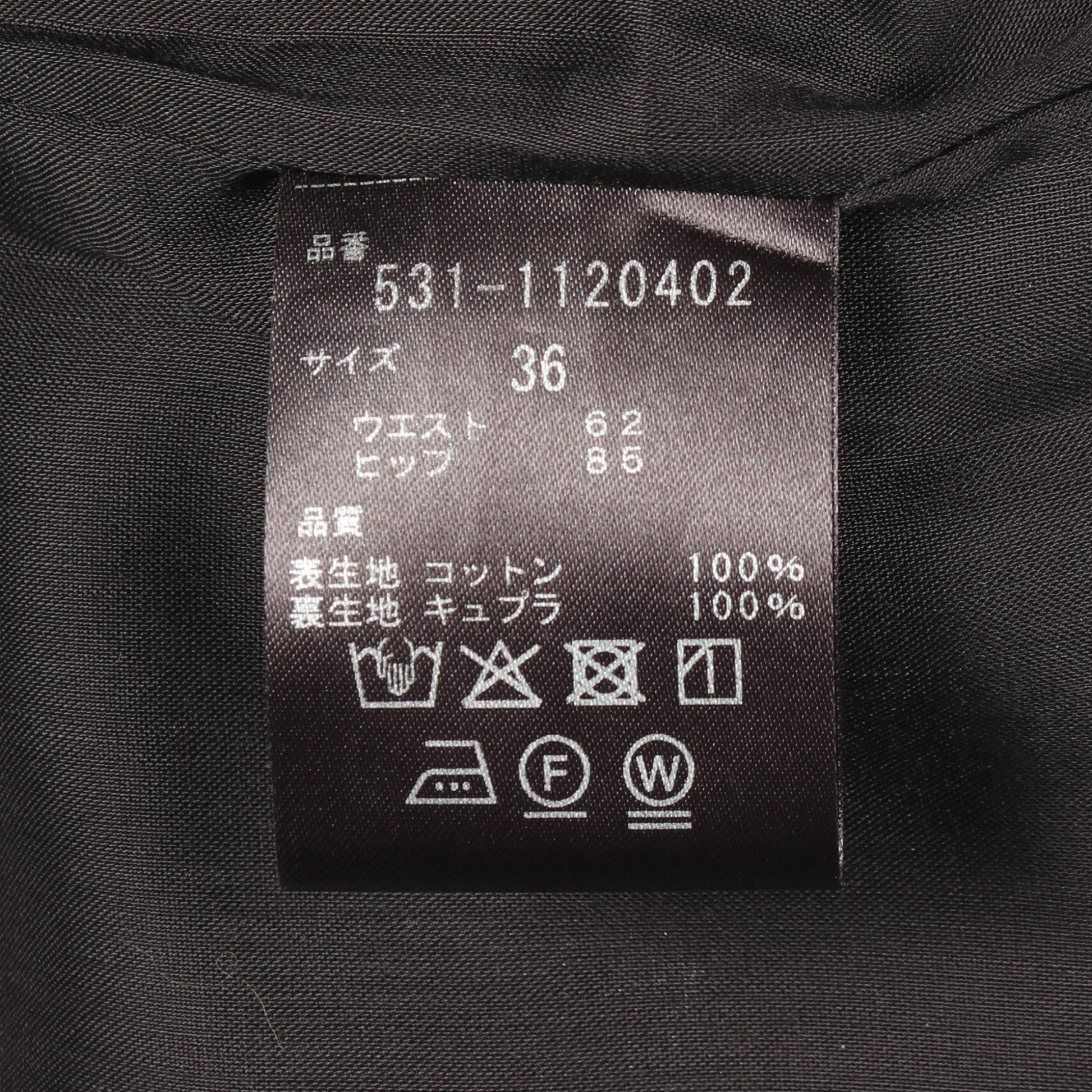 プレゼントタイプライター スカート コットン ブラック スリット アドーア ボトムス ADORE