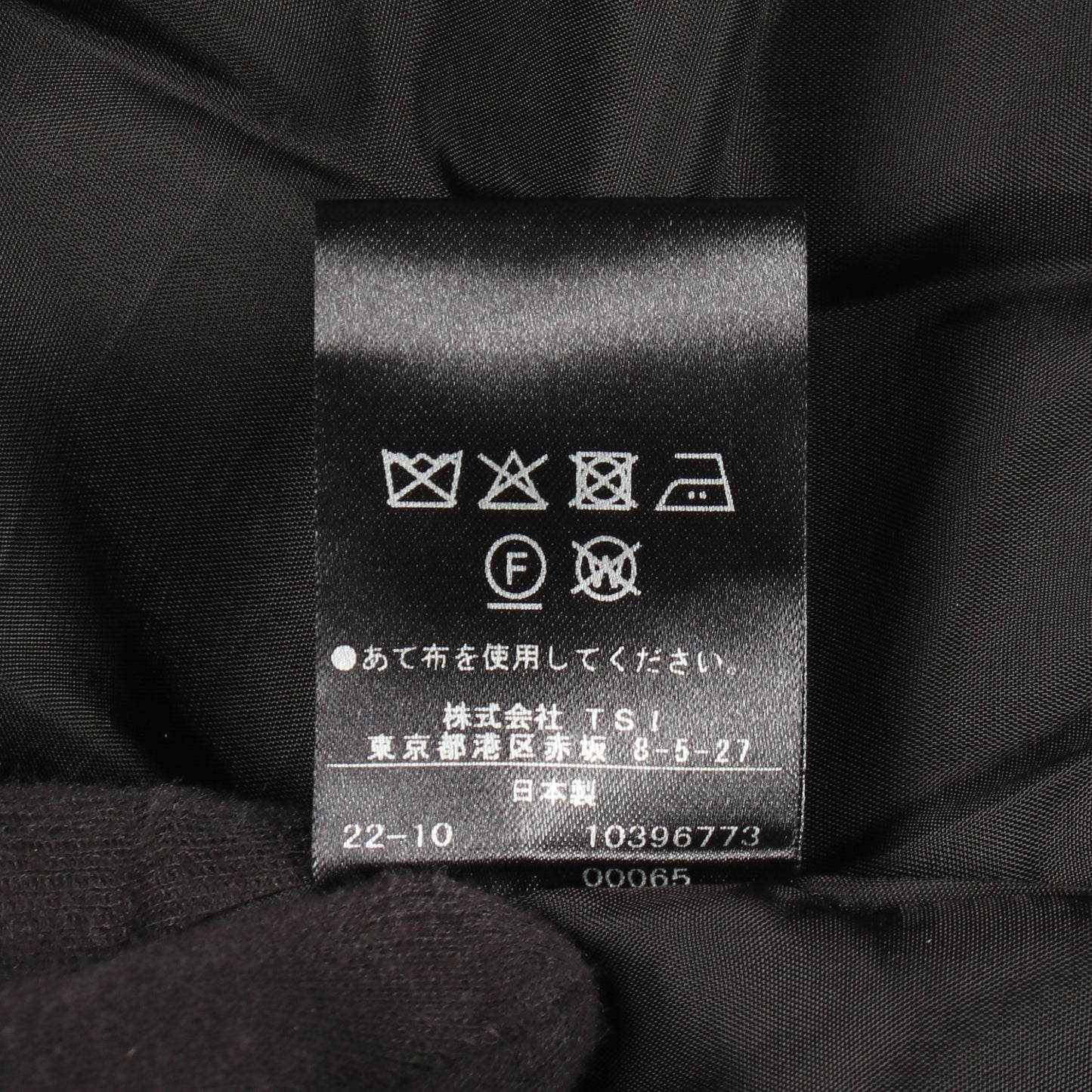 ワンピース ノースリーブ ウール モヘヤ ブラック アドーア ワンピース ADORE