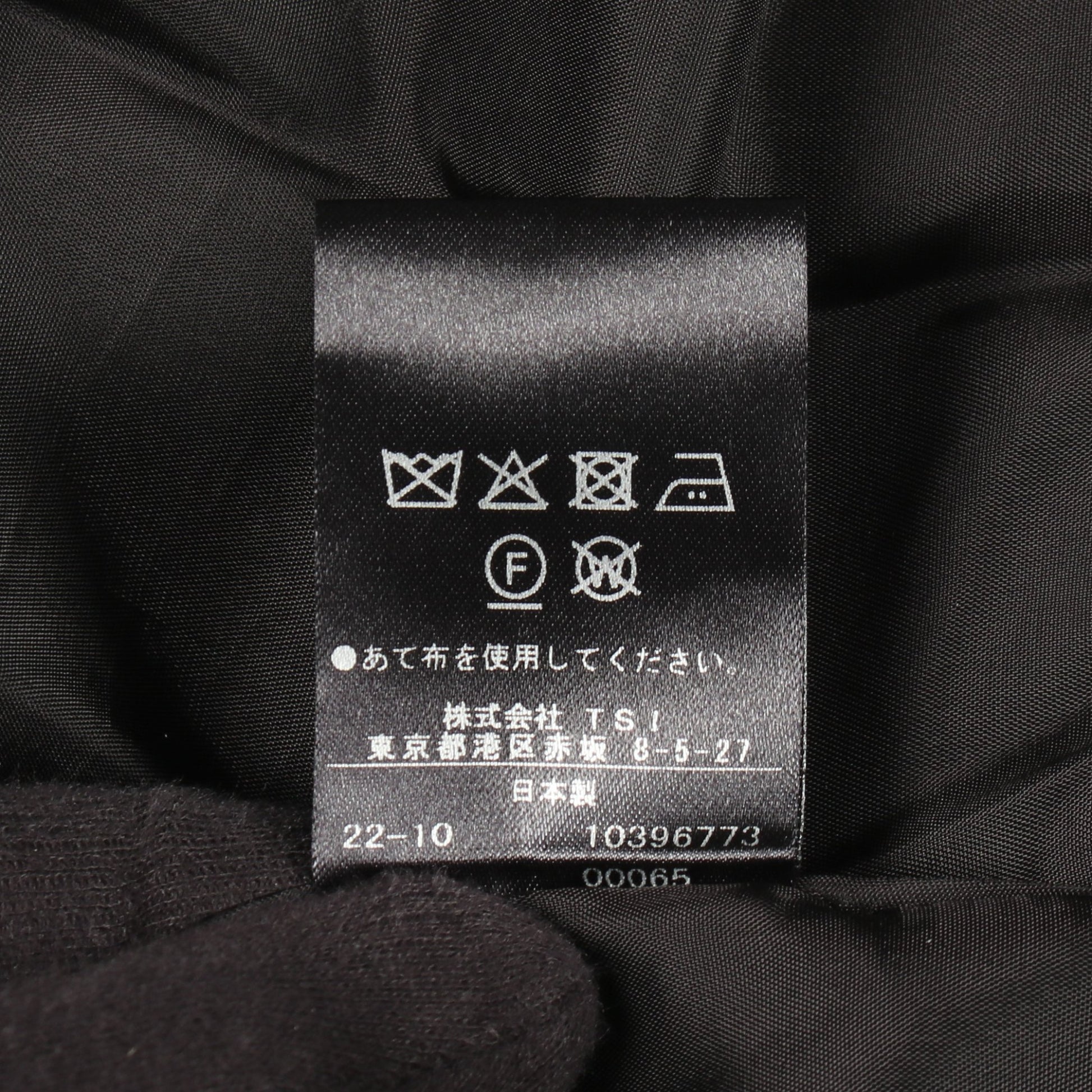ワンピース ノースリーブ ウール モヘヤ ブラック アドーア ワンピース ADORE