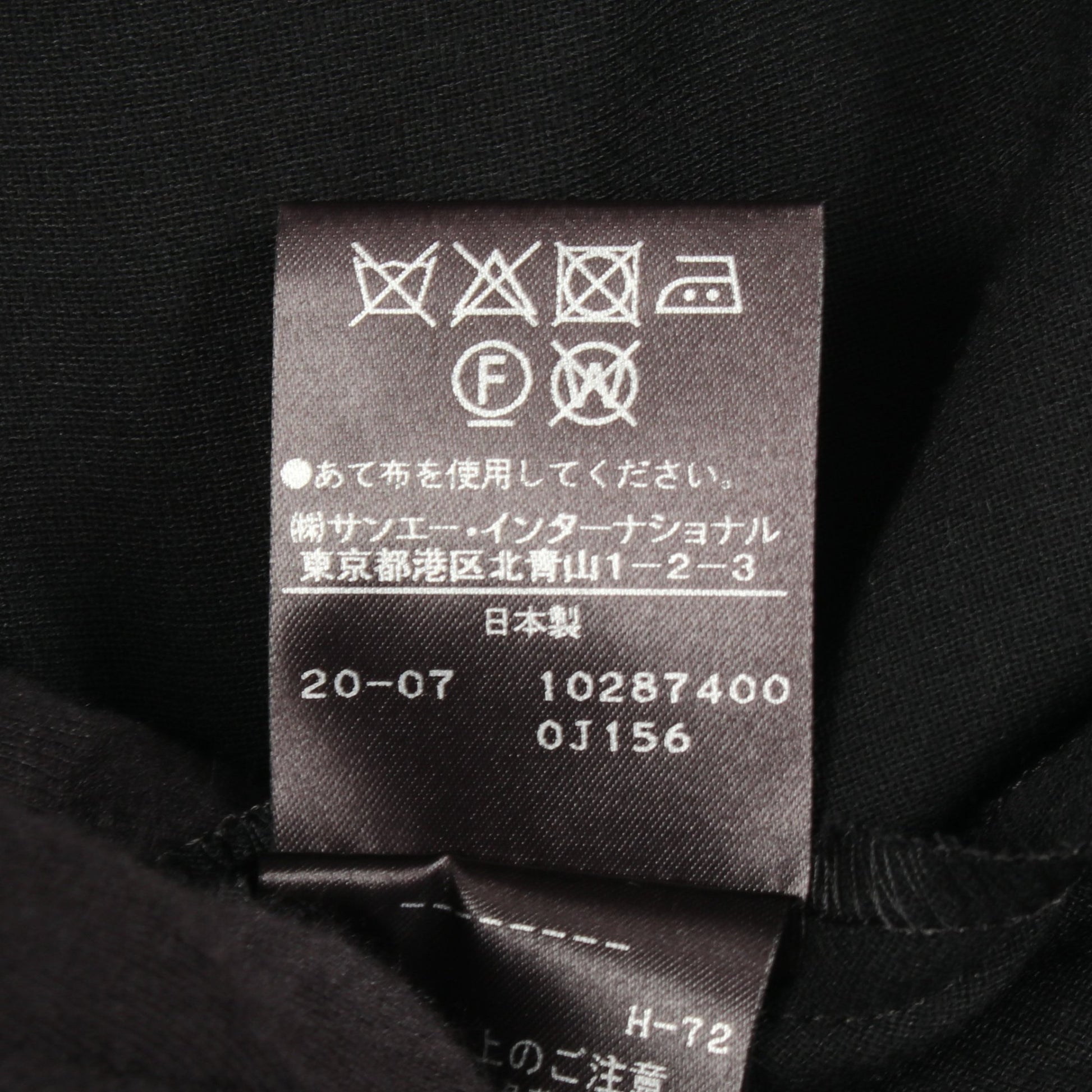シャツワンピース ウール ブラック アドーア ワンピース ADORE