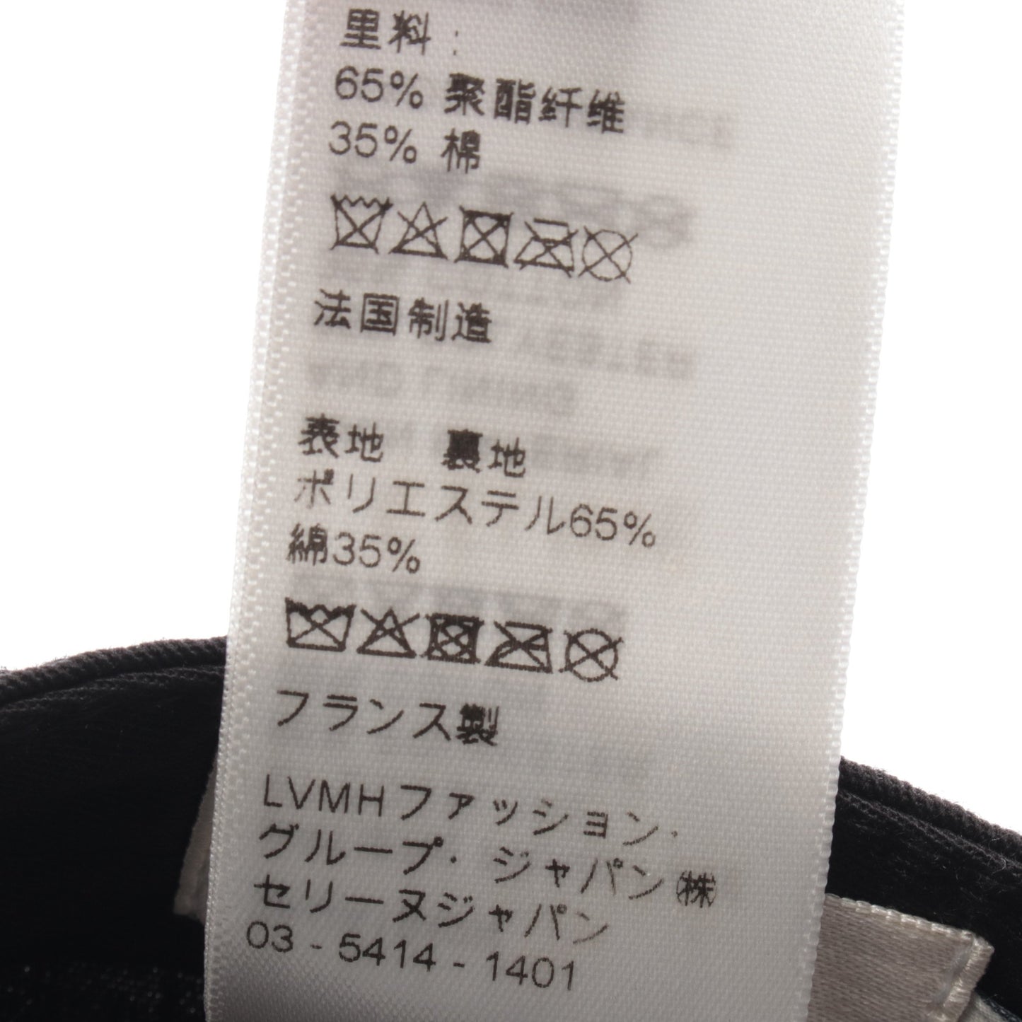 ベースボール キャップ コットン ブラック セリーヌ 財布・小物 CELINE